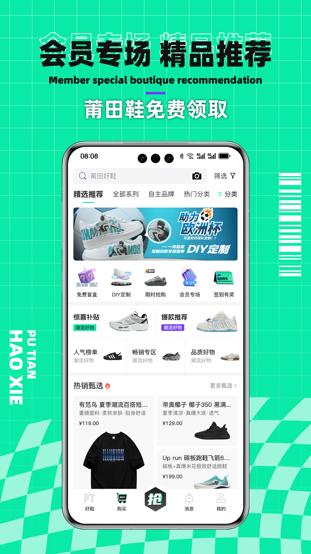 软件下载,直播软件下载,手机美化软件下载,游戏下载,手游下载,手机软件,免费下载