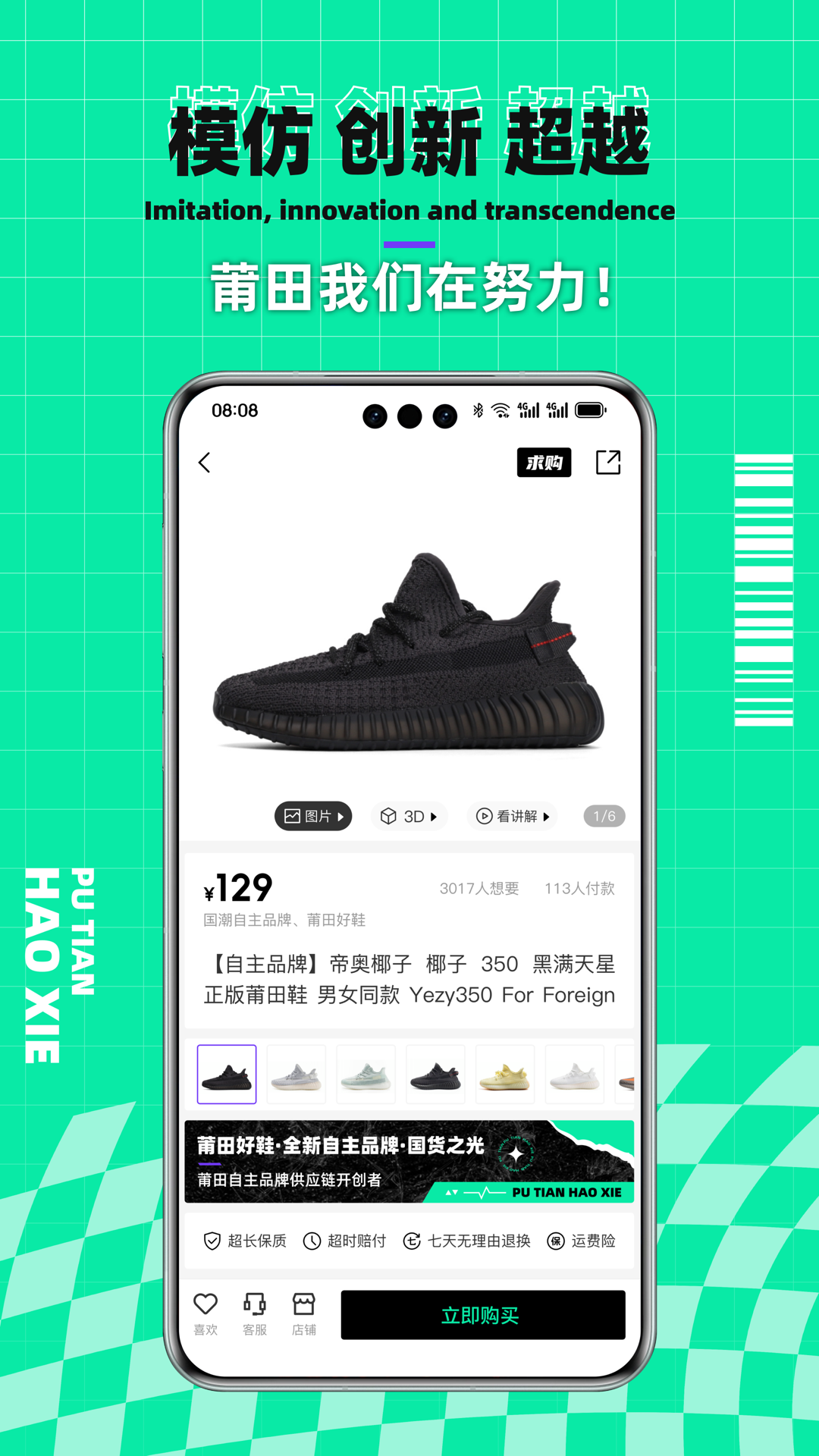 软件下载,直播软件下载,手机美化软件下载,游戏下载,手游下载,手机软件,免费下载