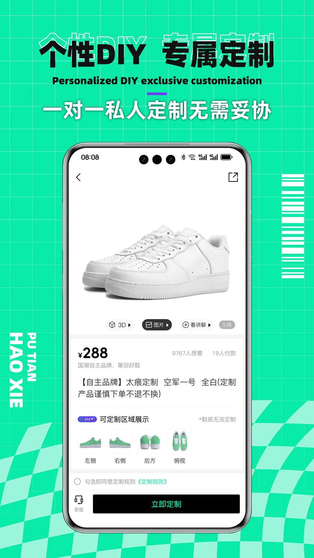 软件下载,直播软件下载,手机美化软件下载,游戏下载,手游下载,手机软件,免费下载