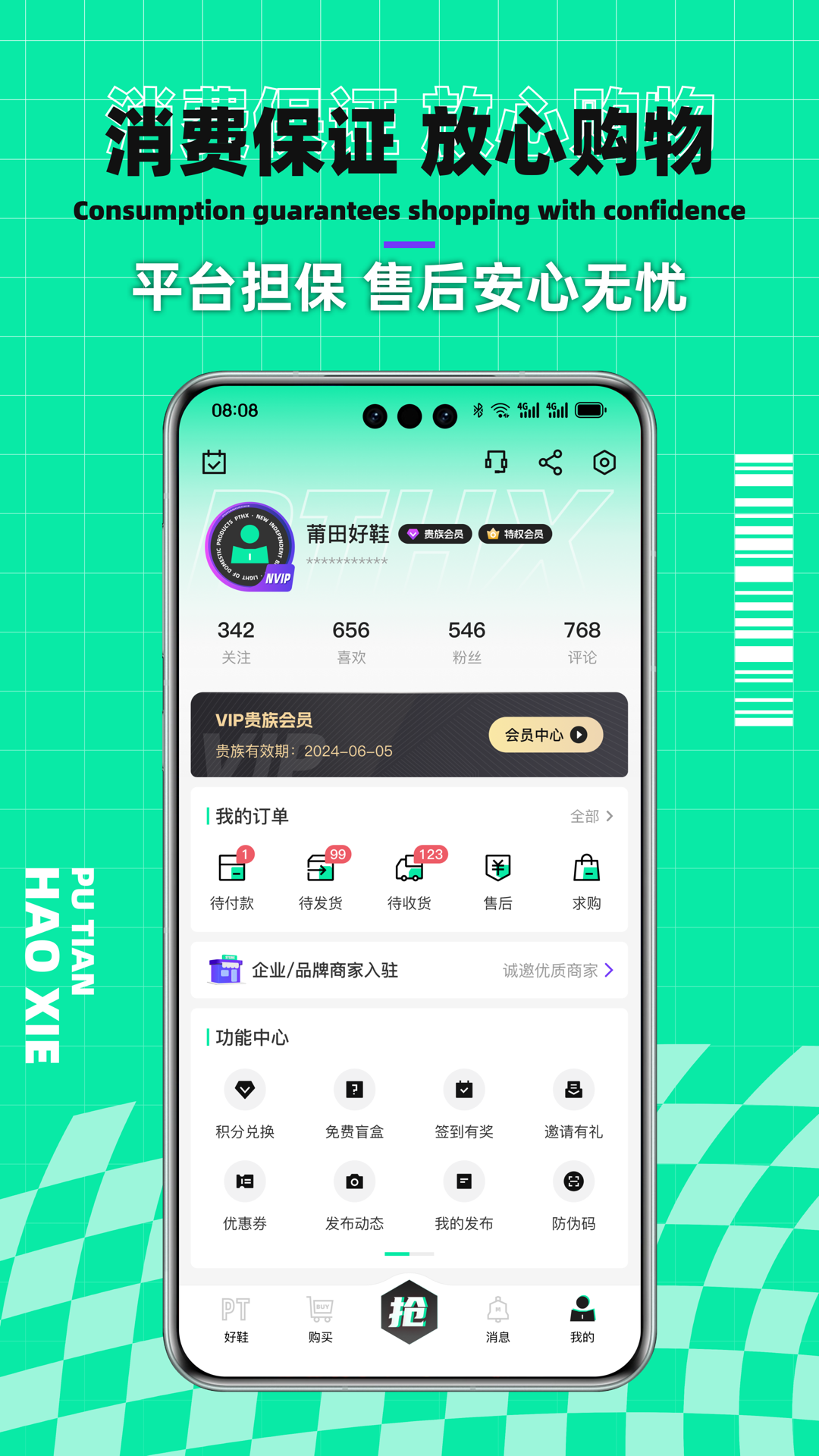 软件下载,直播软件下载,手机美化软件下载,游戏下载,手游下载,手机软件,免费下载