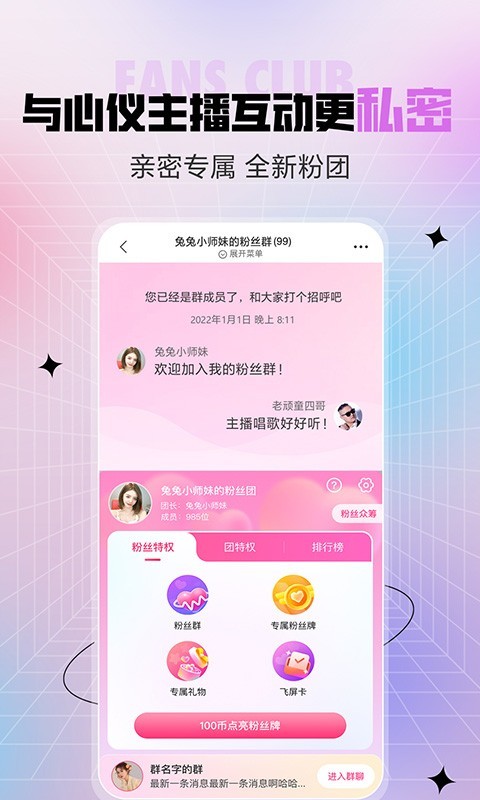 软件下载,直播软件下载,手机美化软件下载,游戏下载,手游下载,手机软件,免费下载