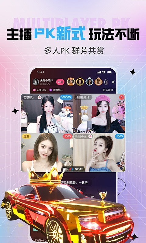 软件下载,直播软件下载,手机美化软件下载,游戏下载,手游下载,手机软件,免费下载
