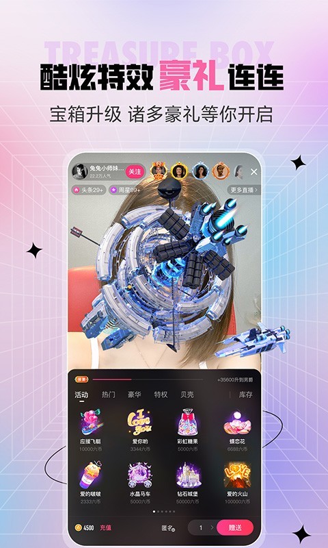 软件下载,直播软件下载,手机美化软件下载,游戏下载,手游下载,手机软件,免费下载