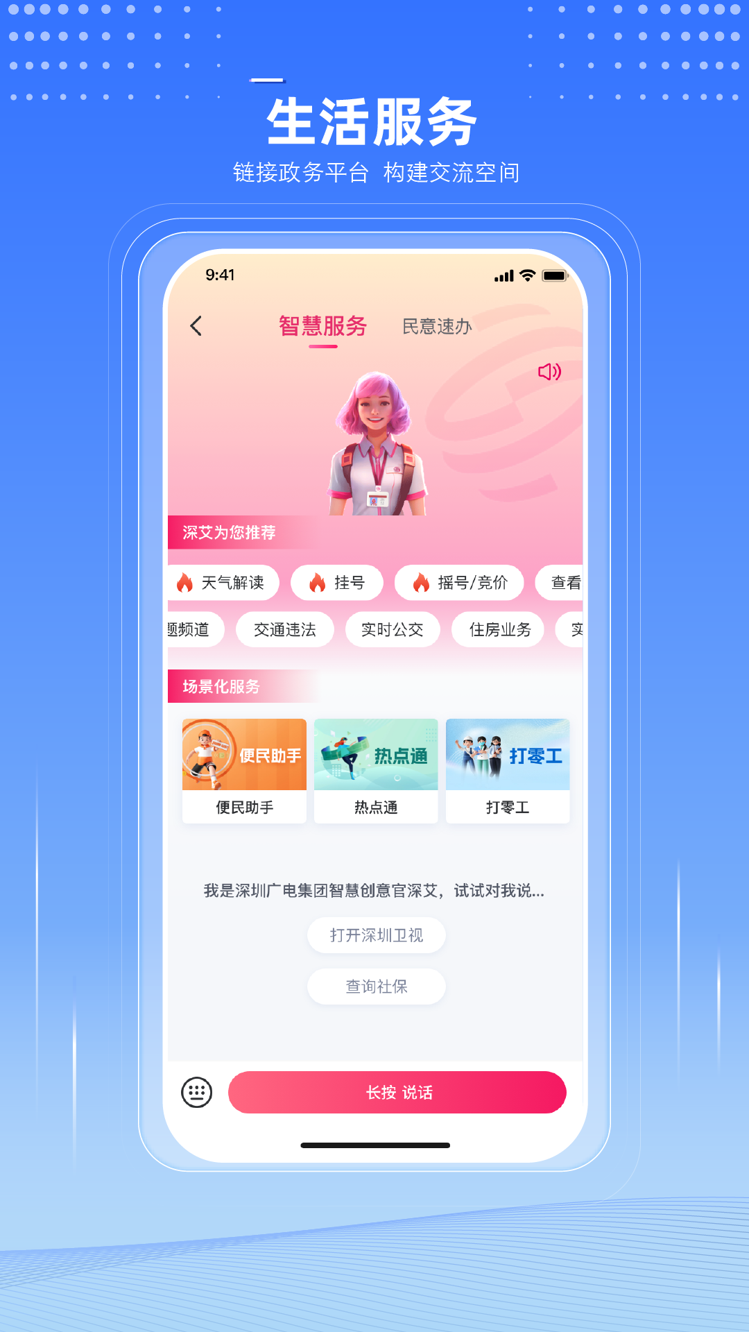 软件下载,直播软件下载,手机美化软件下载,游戏下载,手游下载,手机软件,免费下载