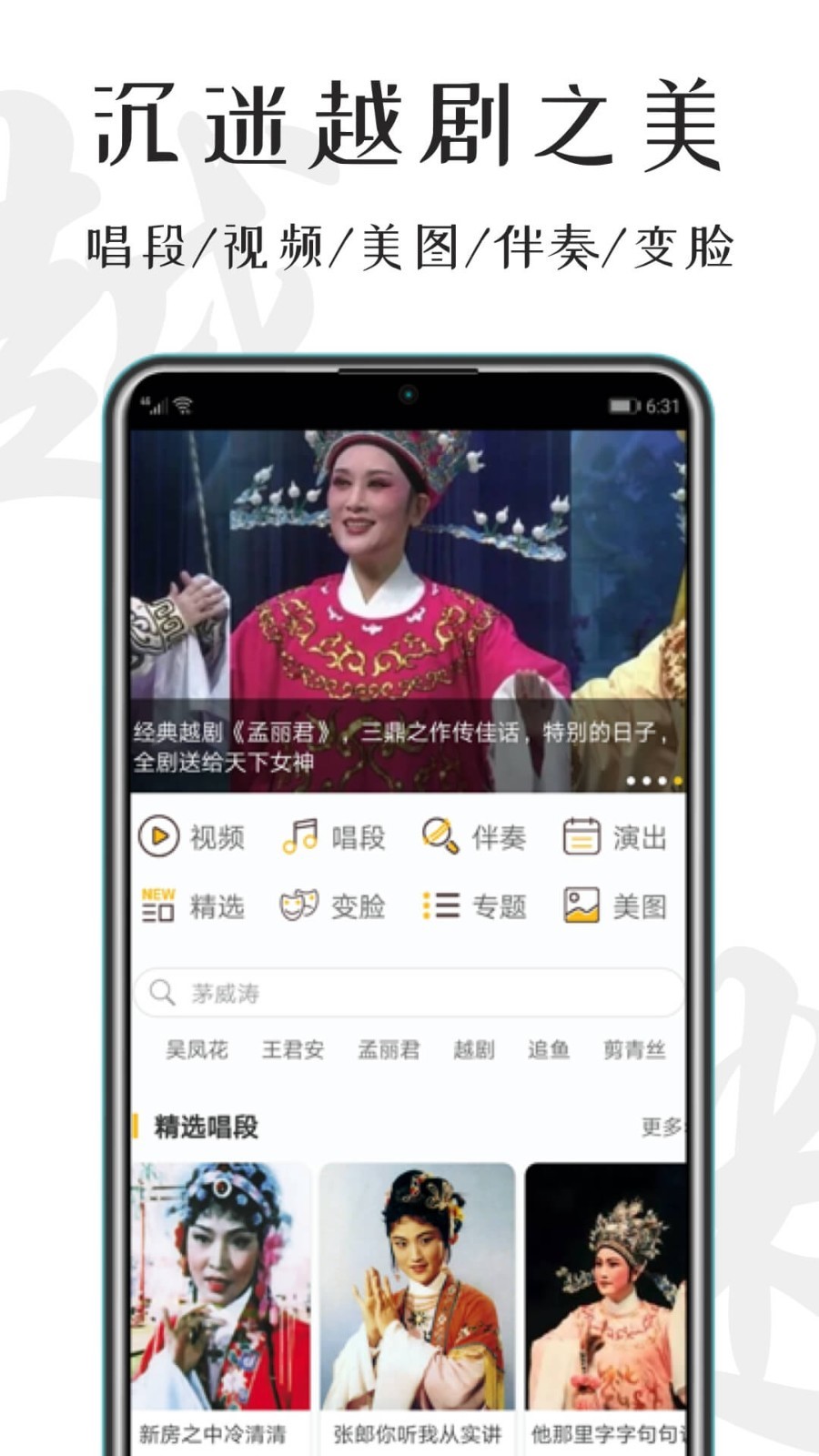 软件下载,直播软件下载,手机美化软件下载,游戏下载,手游下载,手机软件,免费下载