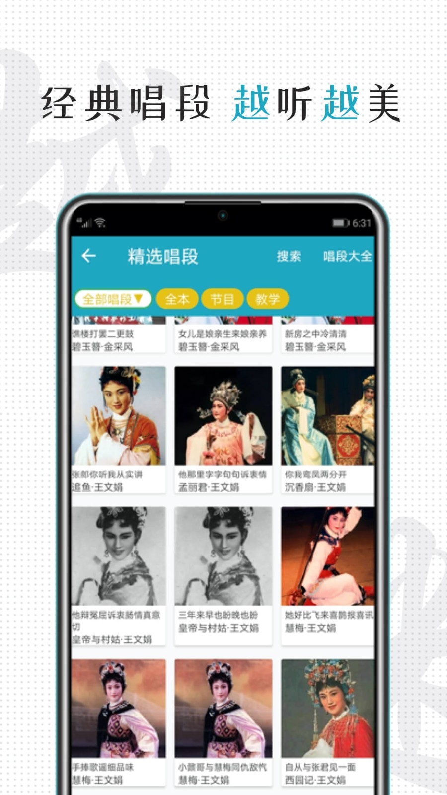 软件下载,直播软件下载,手机美化软件下载,游戏下载,手游下载,手机软件,免费下载