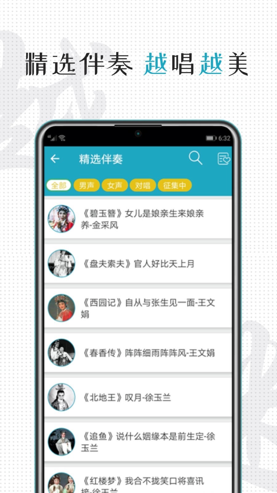 软件下载,直播软件下载,手机美化软件下载,游戏下载,手游下载,手机软件,免费下载