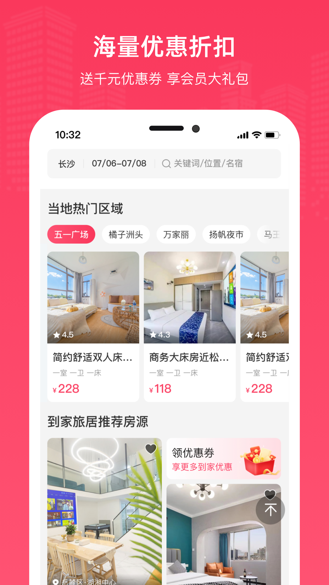 软件下载,直播软件下载,手机美化软件下载,游戏下载,手游下载,手机软件,免费下载