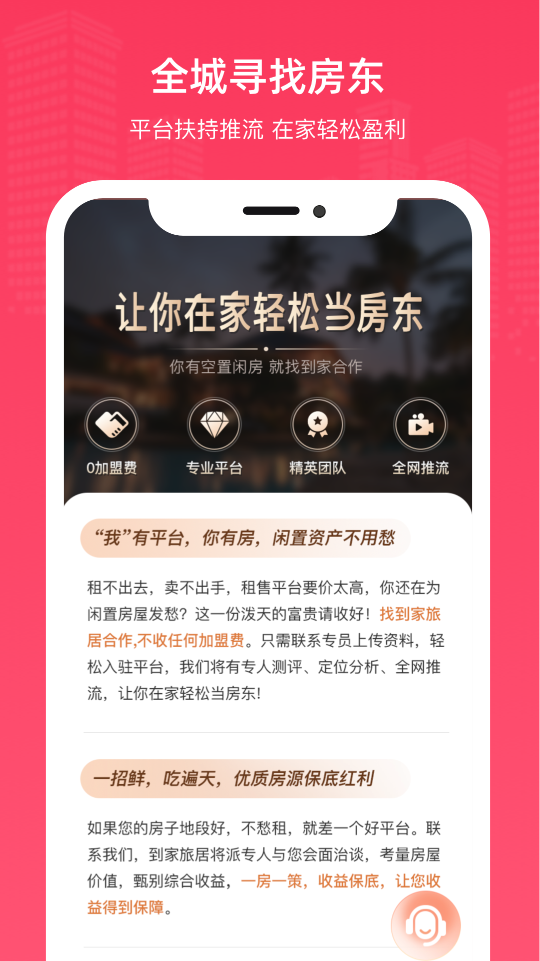 软件下载,直播软件下载,手机美化软件下载,游戏下载,手游下载,手机软件,免费下载