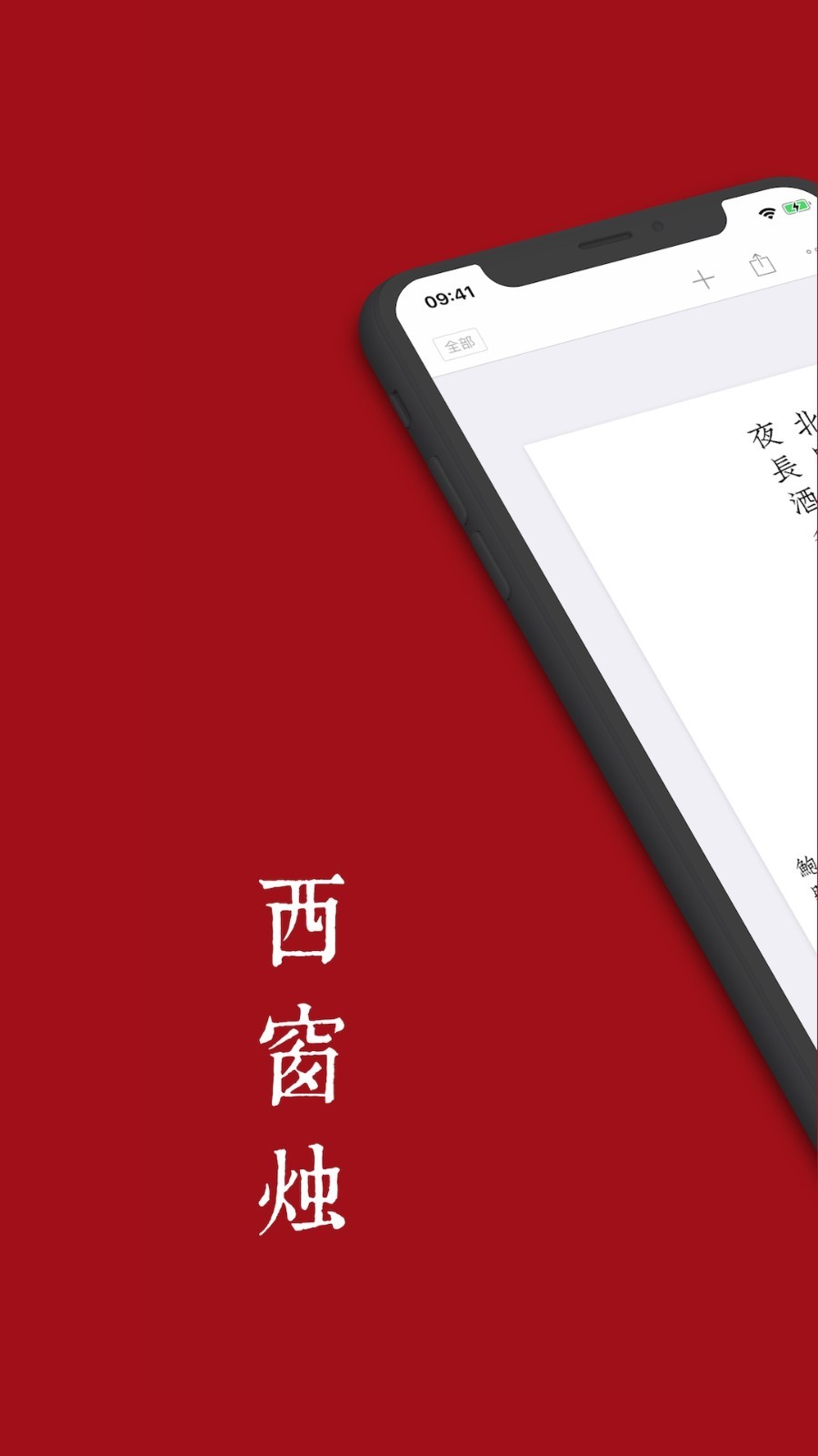 软件下载,直播软件下载,手机美化软件下载,游戏下载,手游下载,手机软件,免费下载