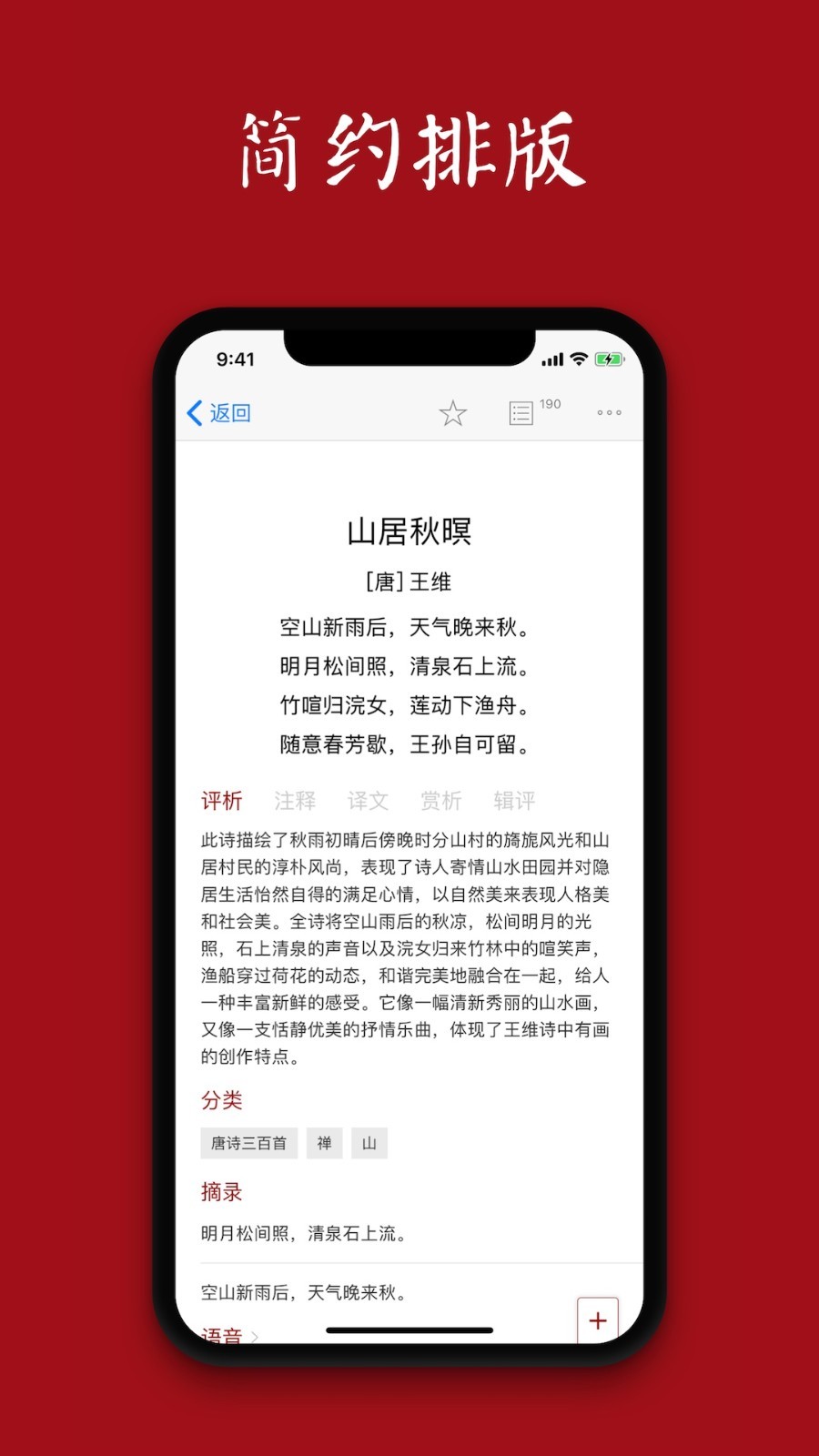 软件下载,直播软件下载,手机美化软件下载,游戏下载,手游下载,手机软件,免费下载