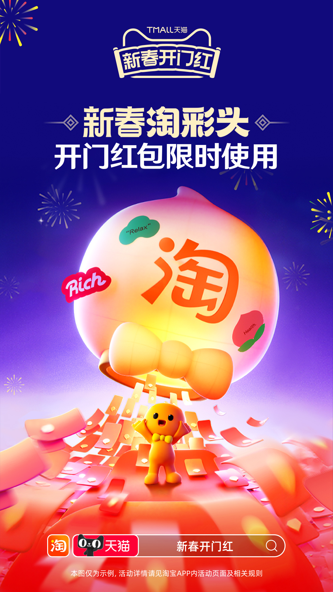 软件下载,直播软件下载,手机美化软件下载,游戏下载,手游下载,手机软件,免费下载