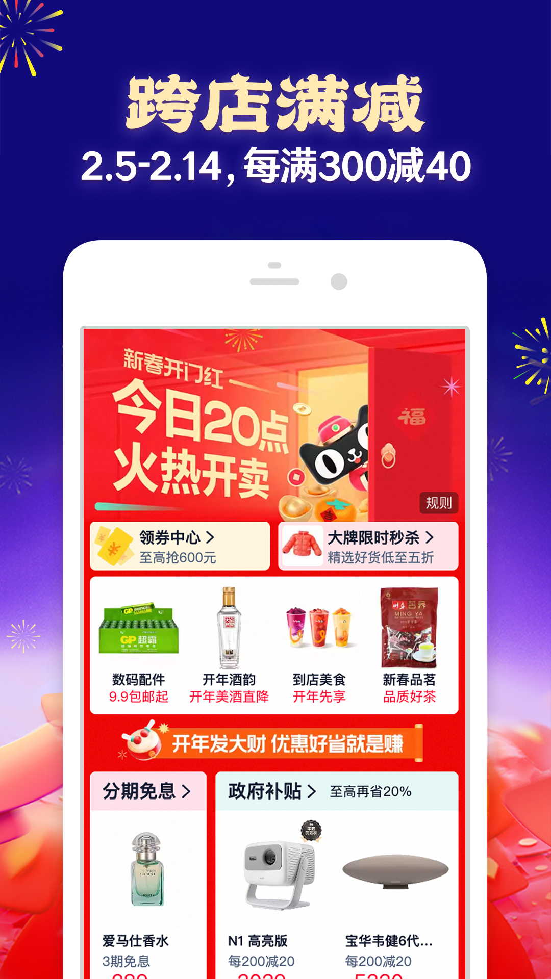 软件下载,直播软件下载,手机美化软件下载,游戏下载,手游下载,手机软件,免费下载