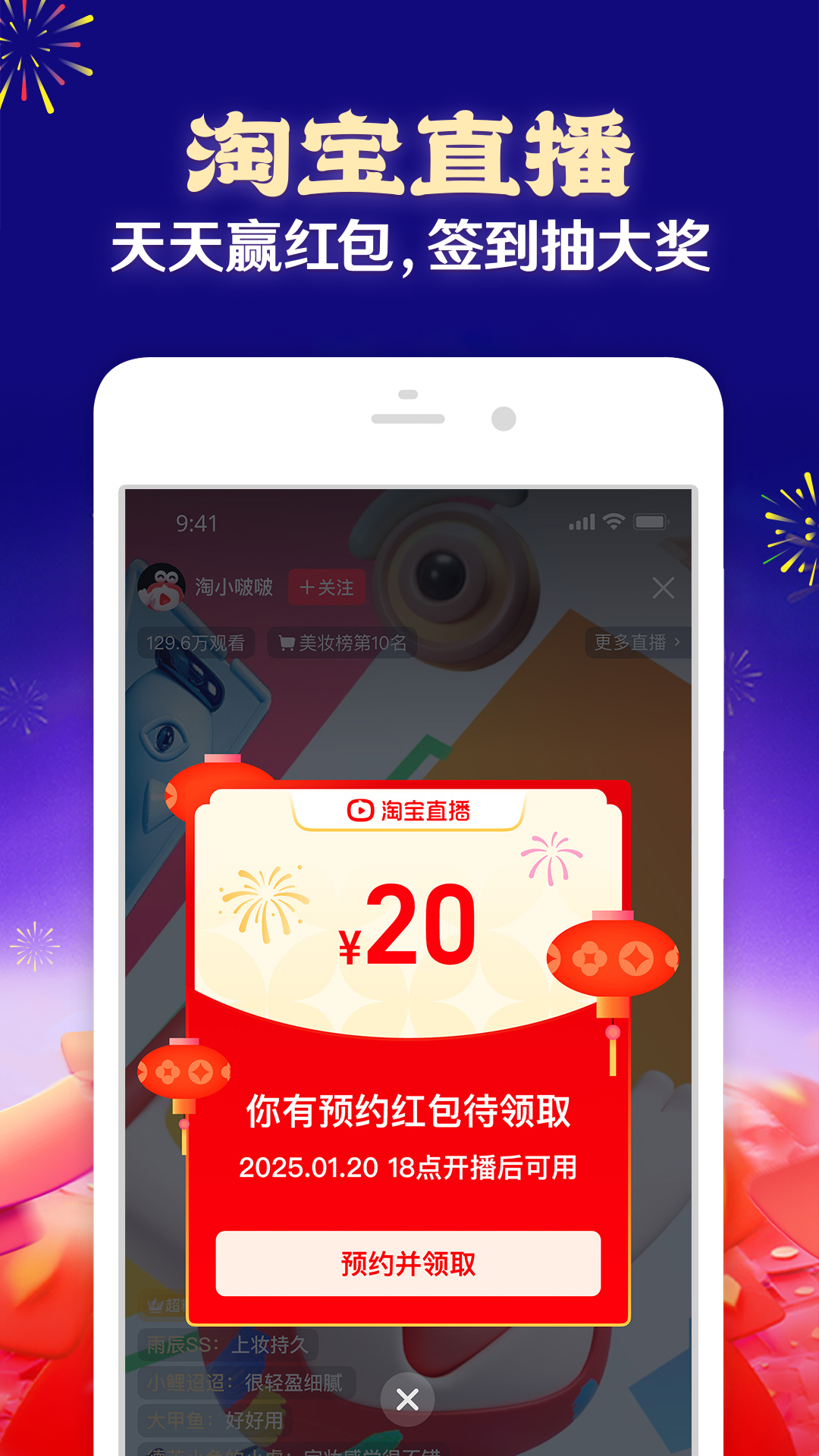 软件下载,直播软件下载,手机美化软件下载,游戏下载,手游下载,手机软件,免费下载