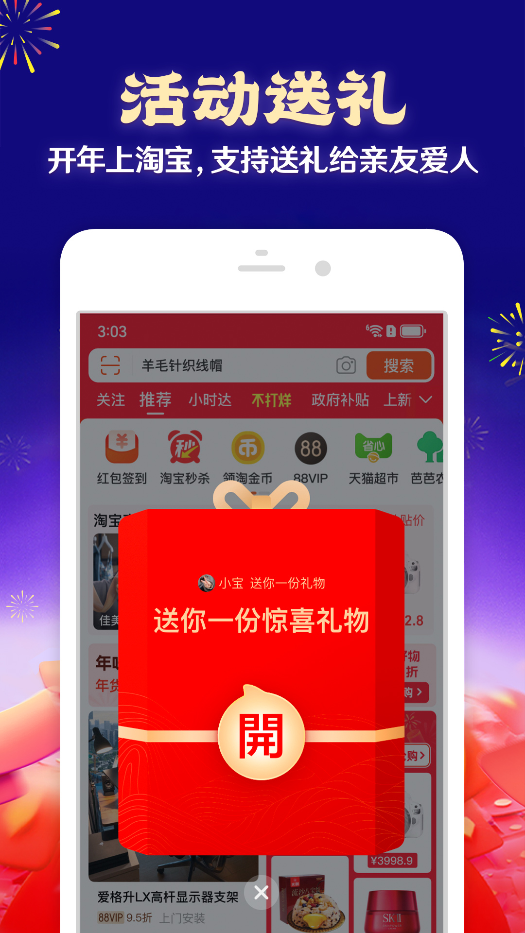 软件下载,直播软件下载,手机美化软件下载,游戏下载,手游下载,手机软件,免费下载