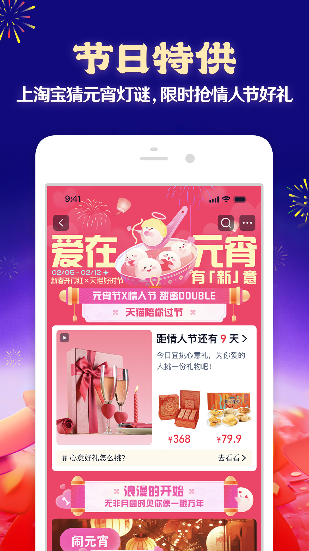 软件下载,直播软件下载,手机美化软件下载,游戏下载,手游下载,手机软件,免费下载