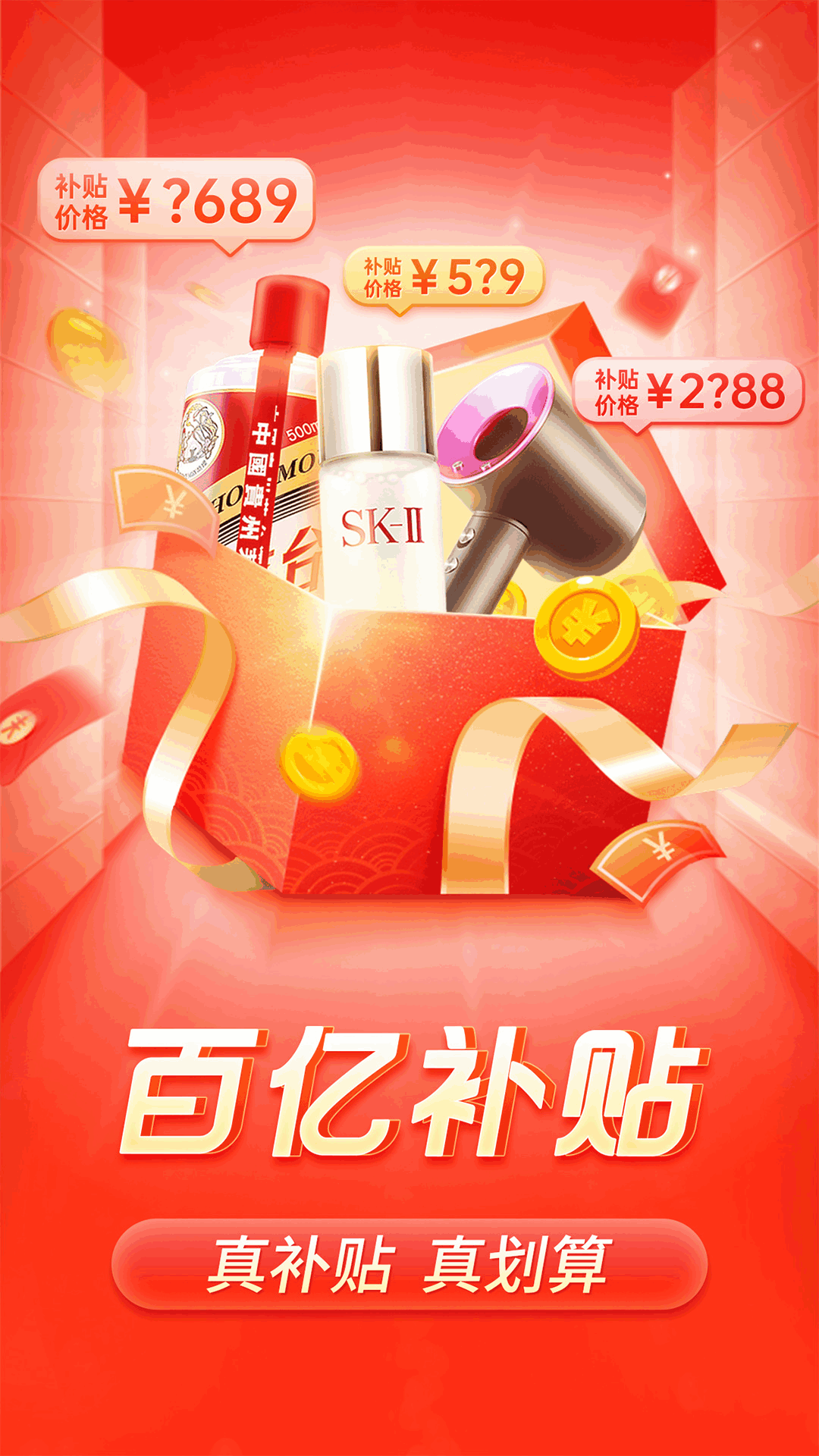 软件下载,直播软件下载,手机美化软件下载,游戏下载,手游下载,手机软件,免费下载