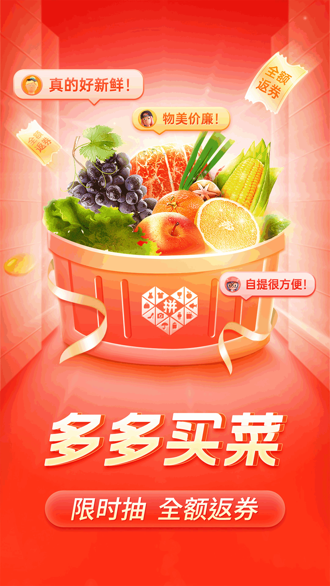 软件下载,直播软件下载,手机美化软件下载,游戏下载,手游下载,手机软件,免费下载
