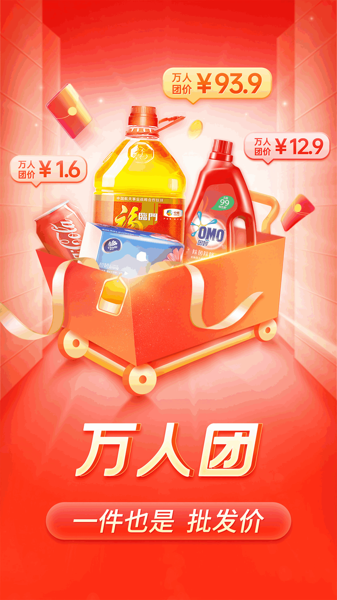 软件下载,直播软件下载,手机美化软件下载,游戏下载,手游下载,手机软件,免费下载