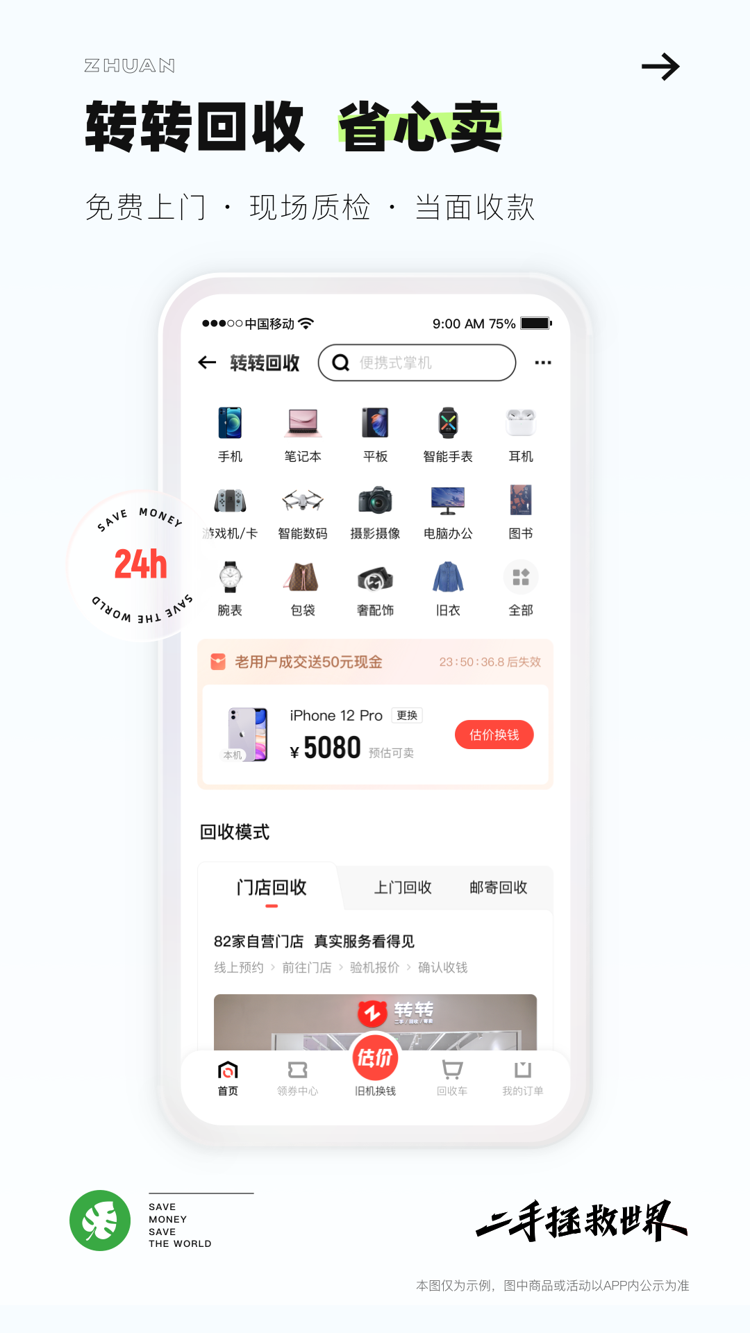 软件下载,直播软件下载,手机美化软件下载,游戏下载,手游下载,手机软件,免费下载