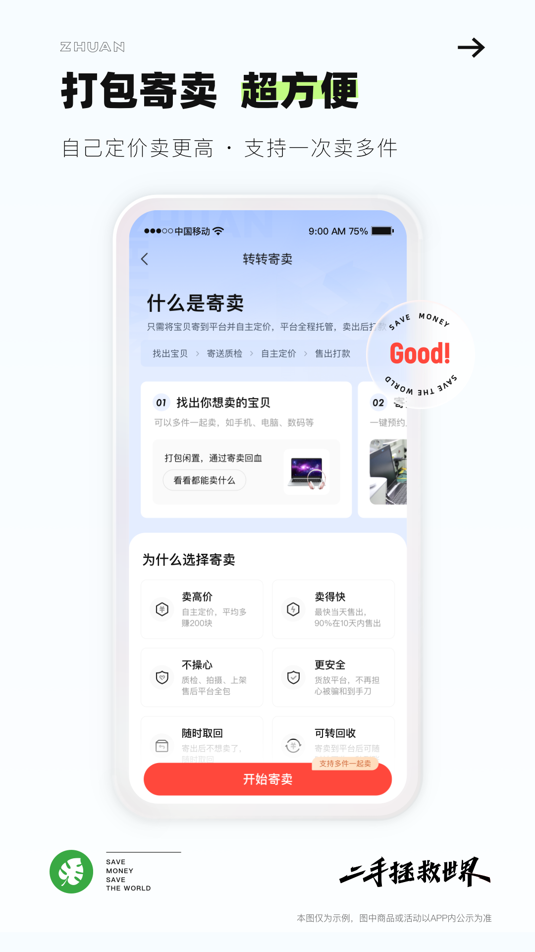 软件下载,直播软件下载,手机美化软件下载,游戏下载,手游下载,手机软件,免费下载