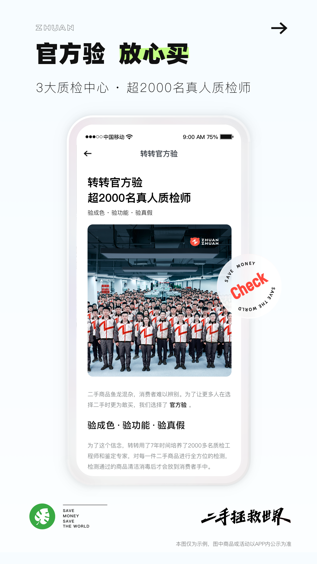 软件下载,直播软件下载,手机美化软件下载,游戏下载,手游下载,手机软件,免费下载