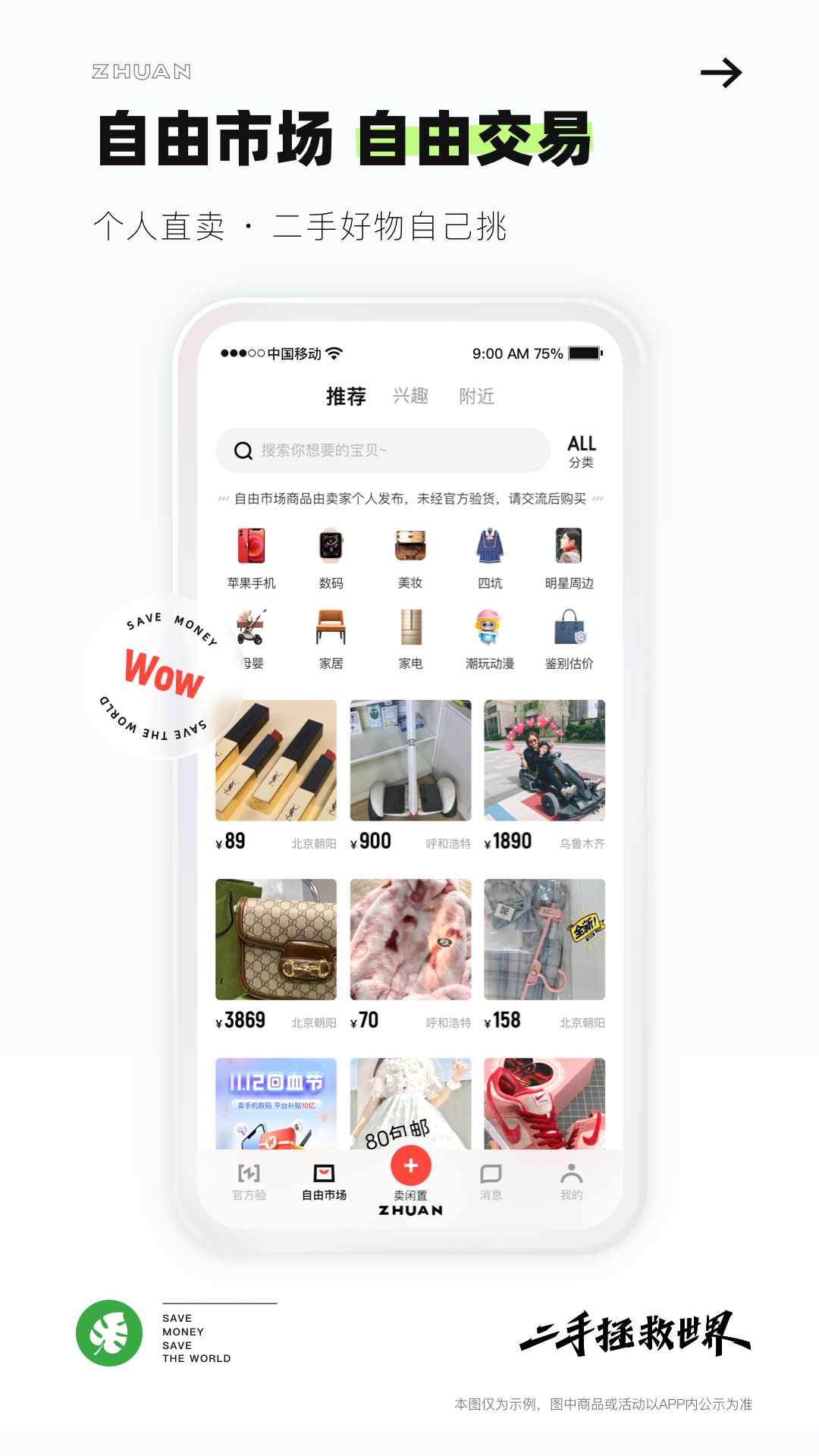 软件下载,直播软件下载,手机美化软件下载,游戏下载,手游下载,手机软件,免费下载