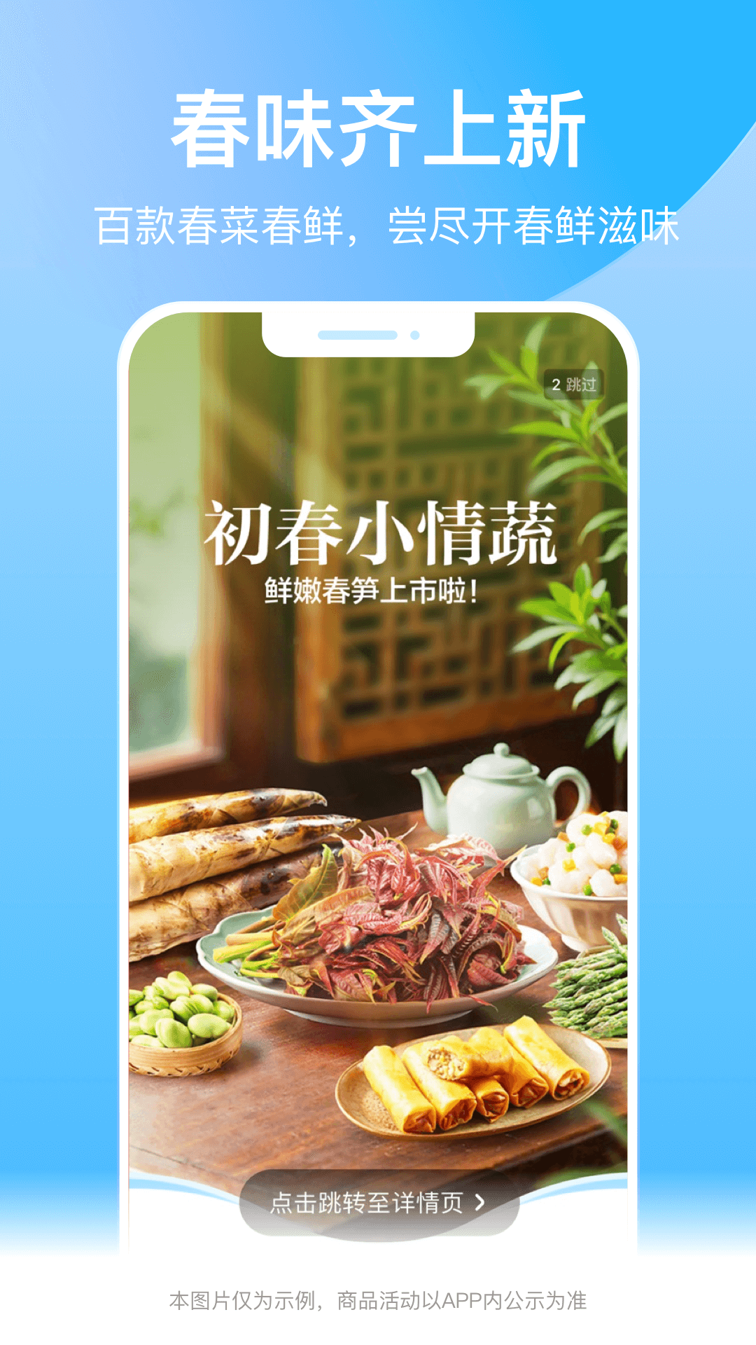 软件下载,直播软件下载,手机美化软件下载,游戏下载,手游下载,手机软件,免费下载