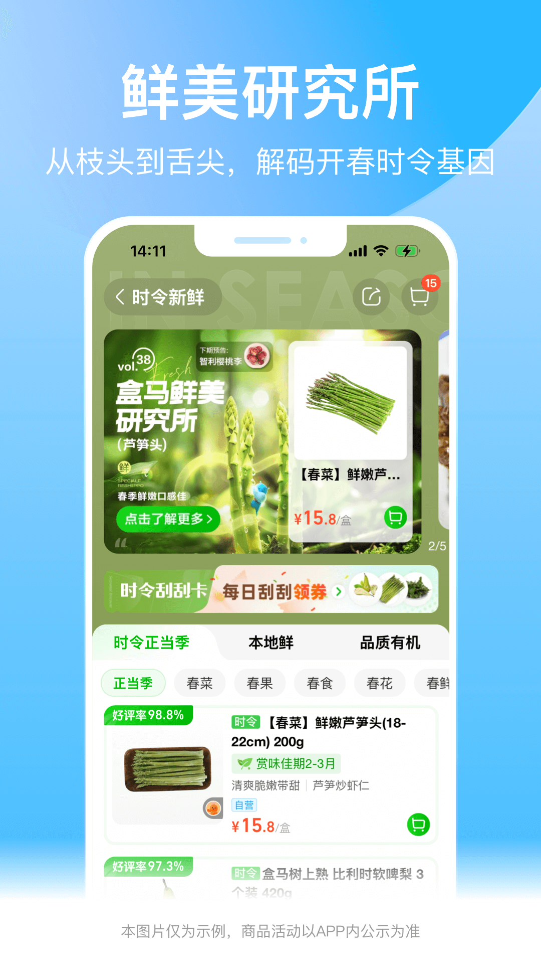 软件下载,直播软件下载,手机美化软件下载,游戏下载,手游下载,手机软件,免费下载