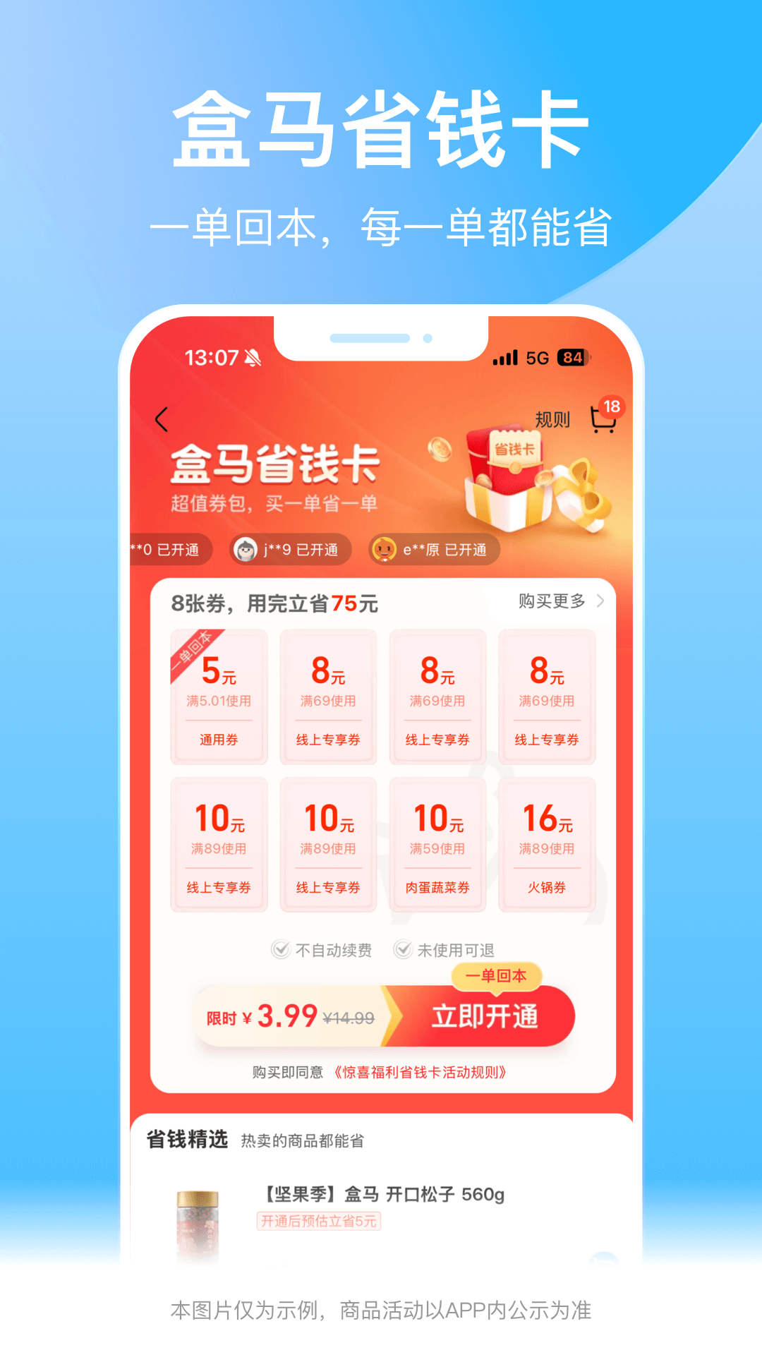 软件下载,直播软件下载,手机美化软件下载,游戏下载,手游下载,手机软件,免费下载