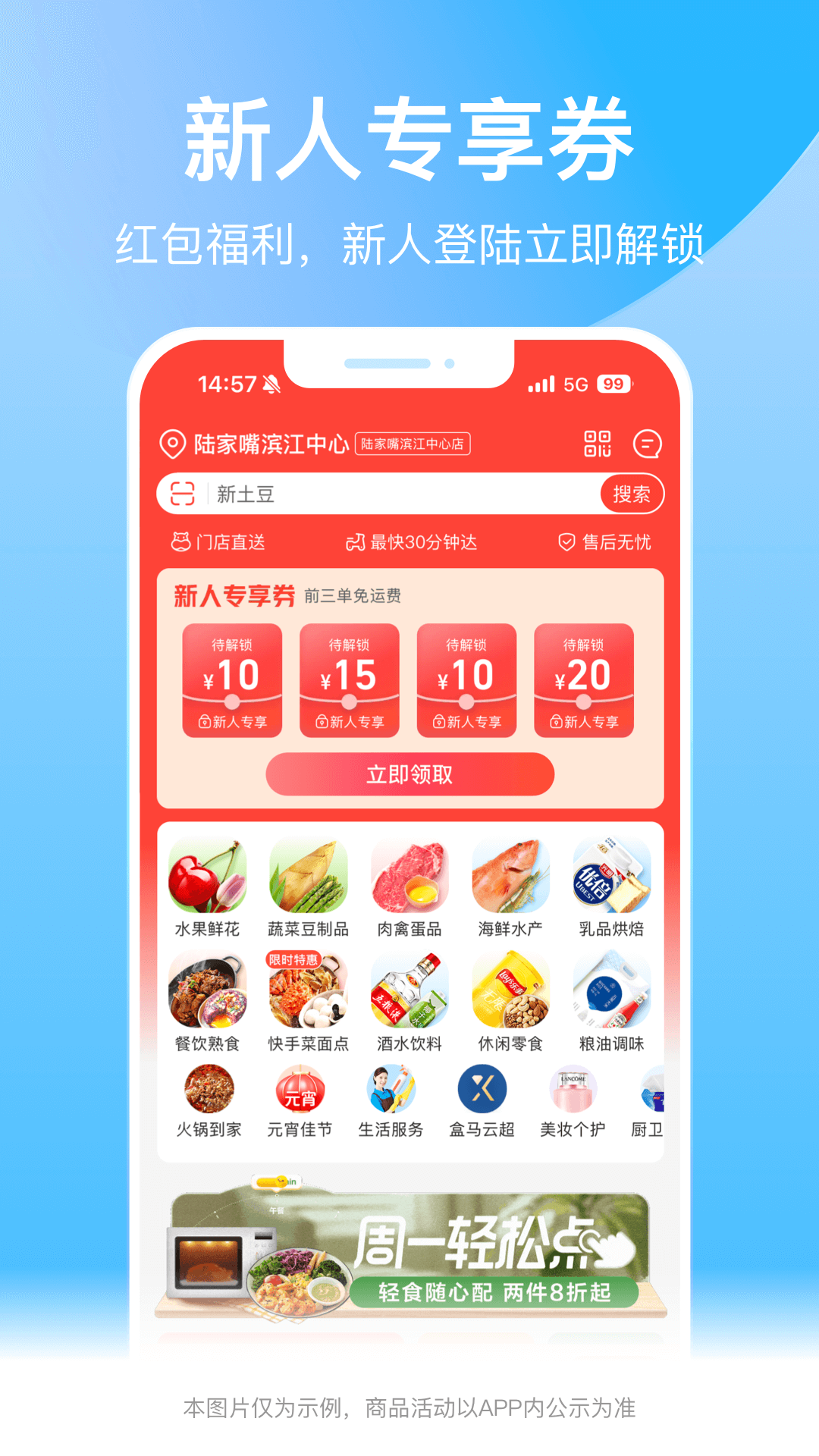 软件下载,直播软件下载,手机美化软件下载,游戏下载,手游下载,手机软件,免费下载