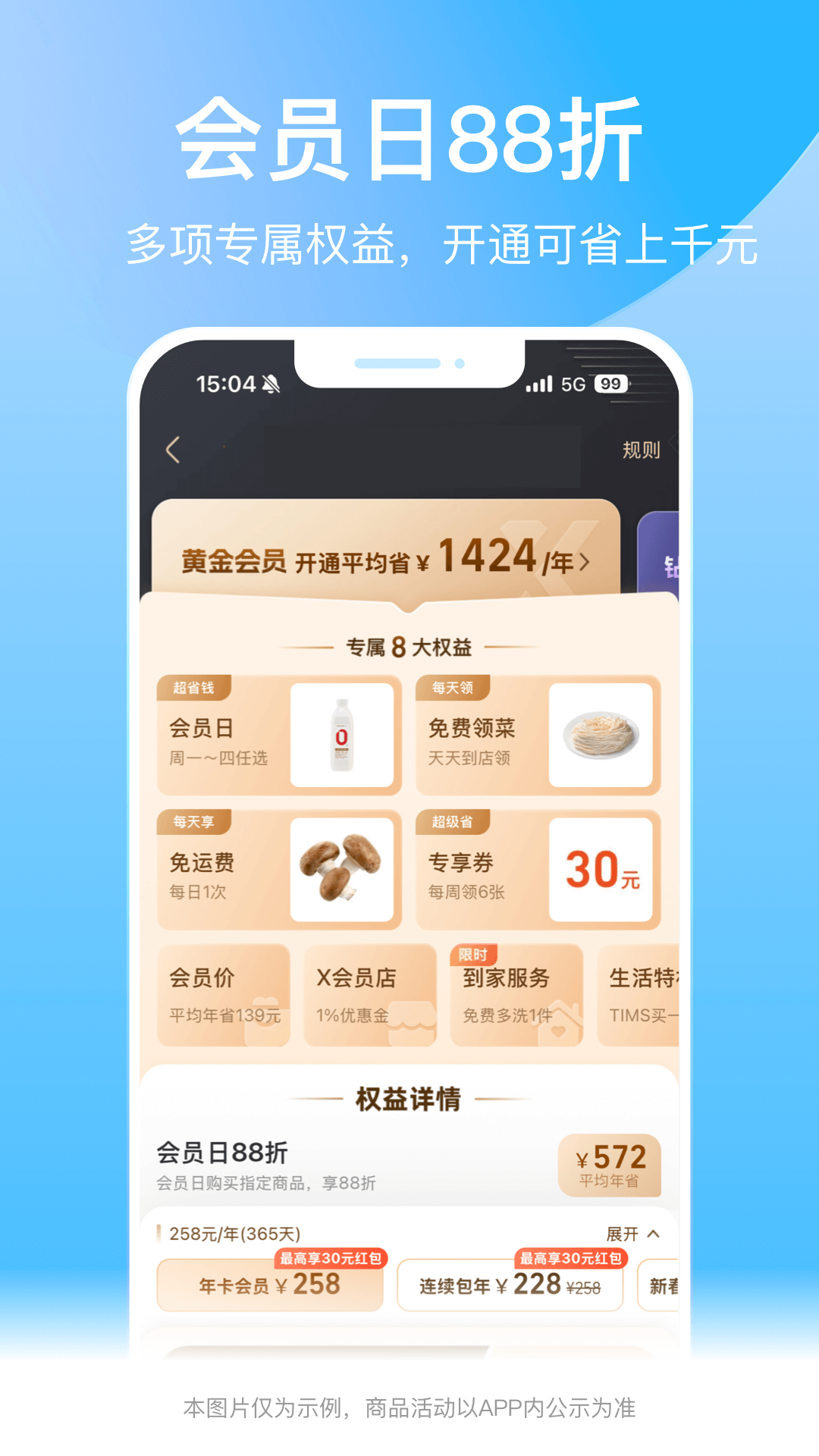 软件下载,直播软件下载,手机美化软件下载,游戏下载,手游下载,手机软件,免费下载