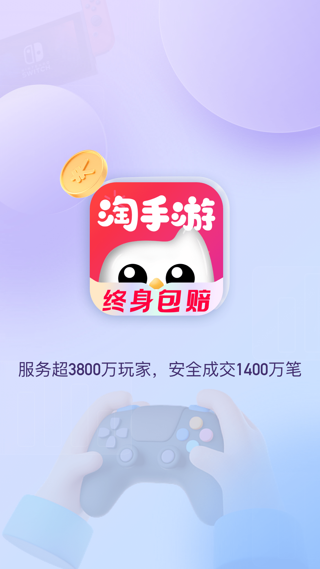软件下载,直播软件下载,手机美化软件下载,游戏下载,手游下载,手机软件,免费下载