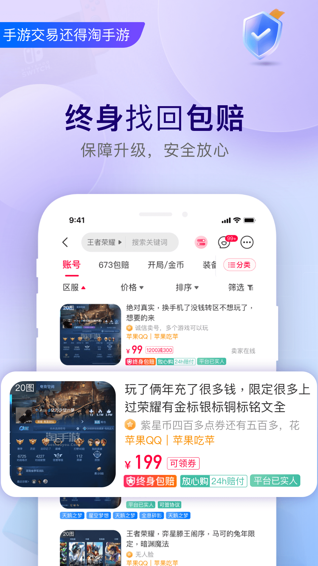 软件下载,直播软件下载,手机美化软件下载,游戏下载,手游下载,手机软件,免费下载