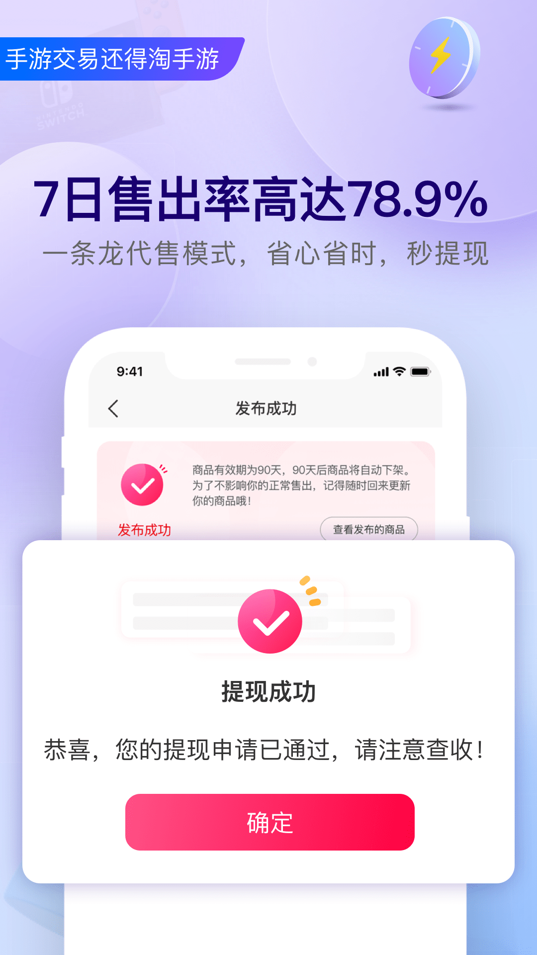 软件下载,直播软件下载,手机美化软件下载,游戏下载,手游下载,手机软件,免费下载