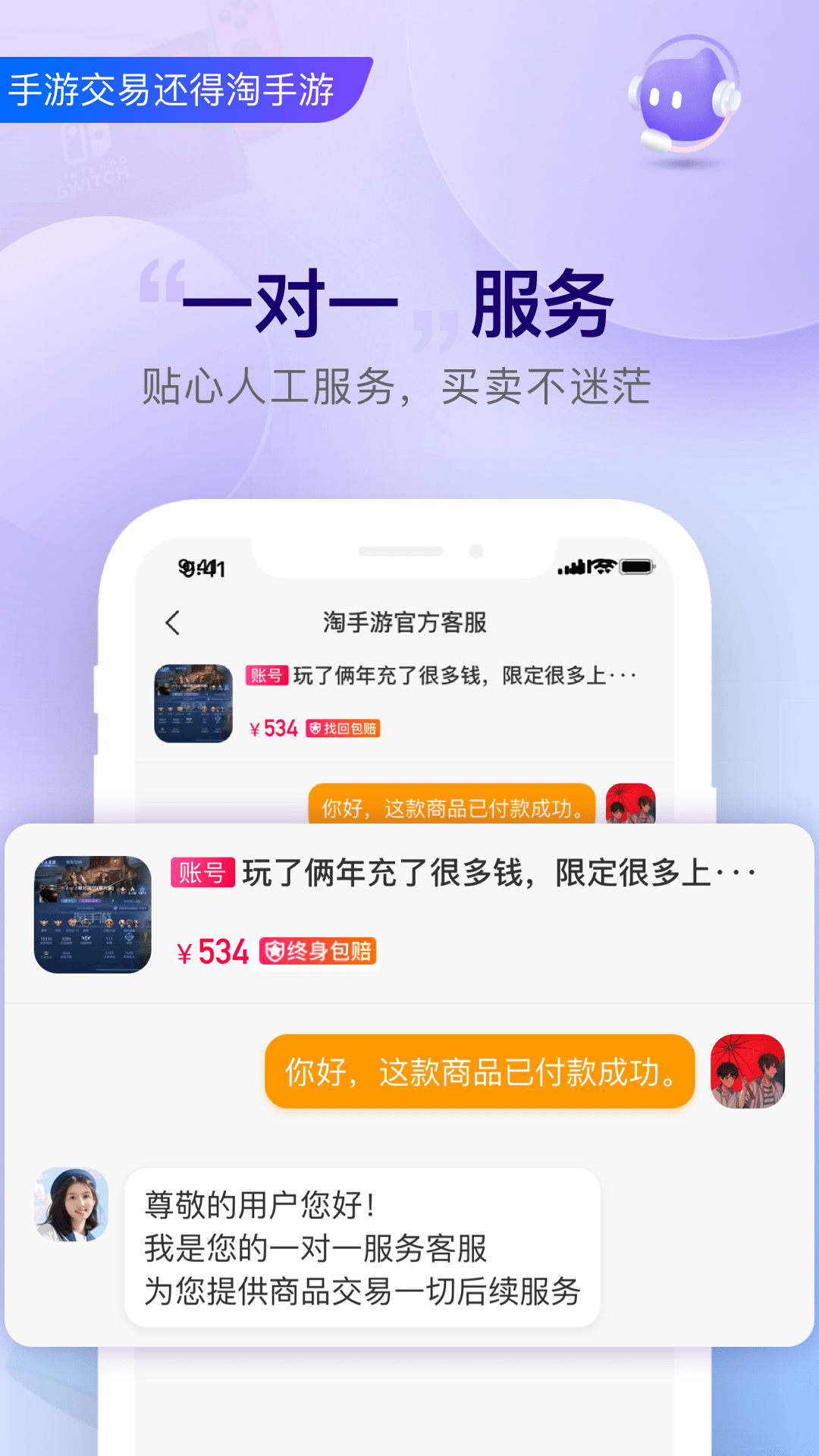 软件下载,直播软件下载,手机美化软件下载,游戏下载,手游下载,手机软件,免费下载