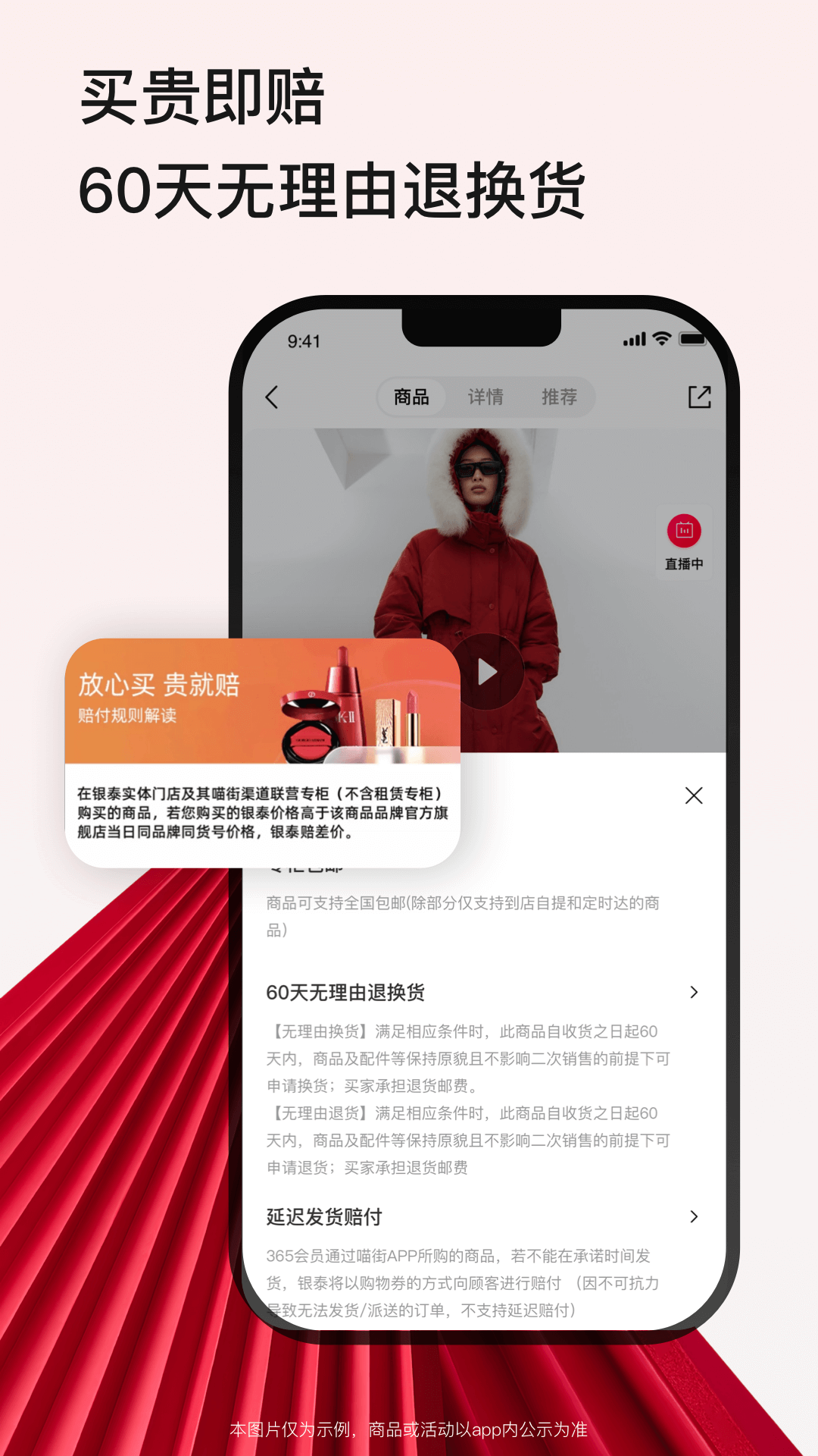软件下载,直播软件下载,手机美化软件下载,游戏下载,手游下载,手机软件,免费下载