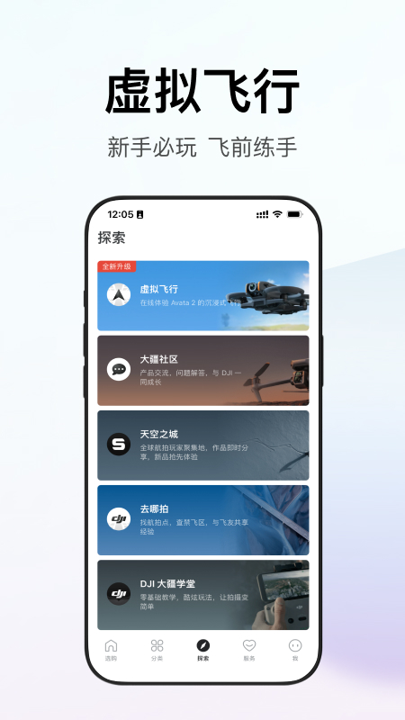 软件下载,直播软件下载,手机美化软件下载,游戏下载,手游下载,手机软件,免费下载