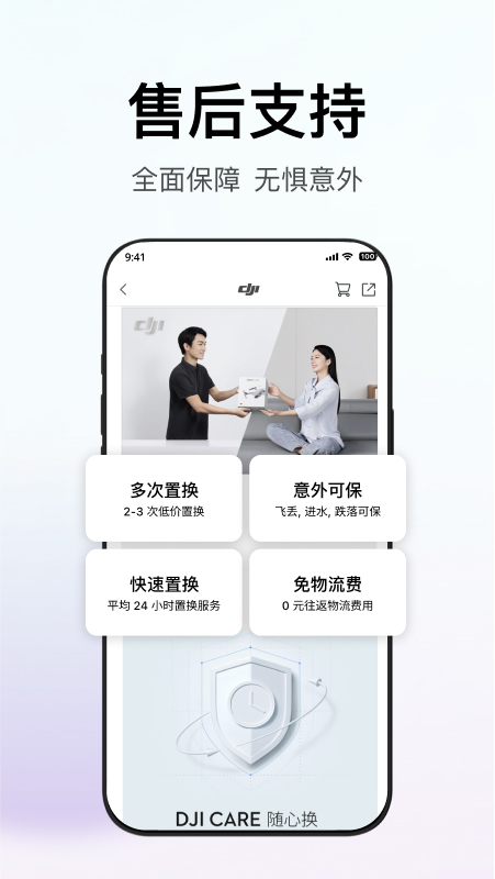 软件下载,直播软件下载,手机美化软件下载,游戏下载,手游下载,手机软件,免费下载
