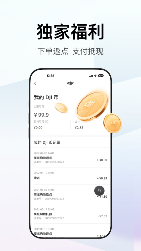 软件下载,直播软件下载,手机美化软件下载,游戏下载,手游下载,手机软件,免费下载