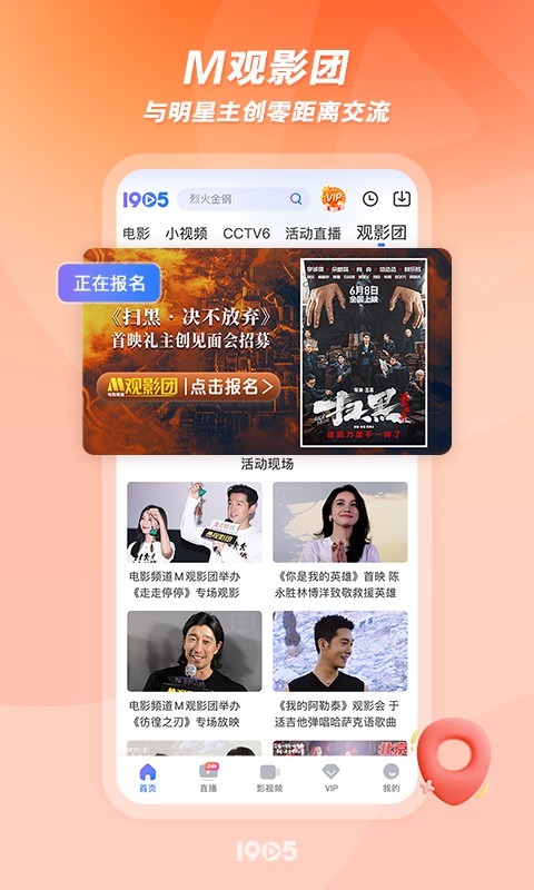 软件下载,直播软件下载,手机美化软件下载,游戏下载,手游下载,手机软件,免费下载