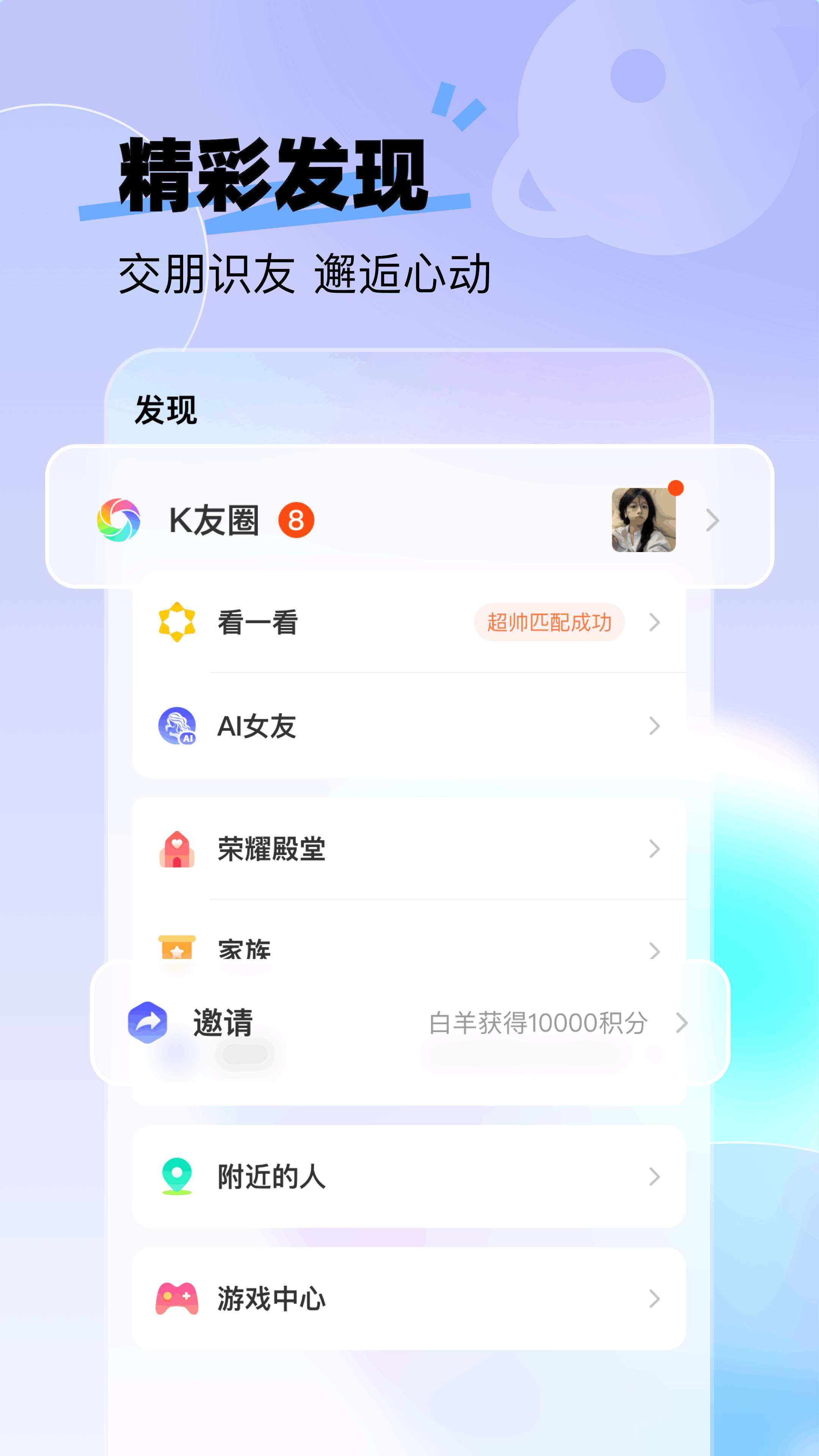 软件下载,直播软件下载,手机美化软件下载,游戏下载,手游下载,手机软件,免费下载