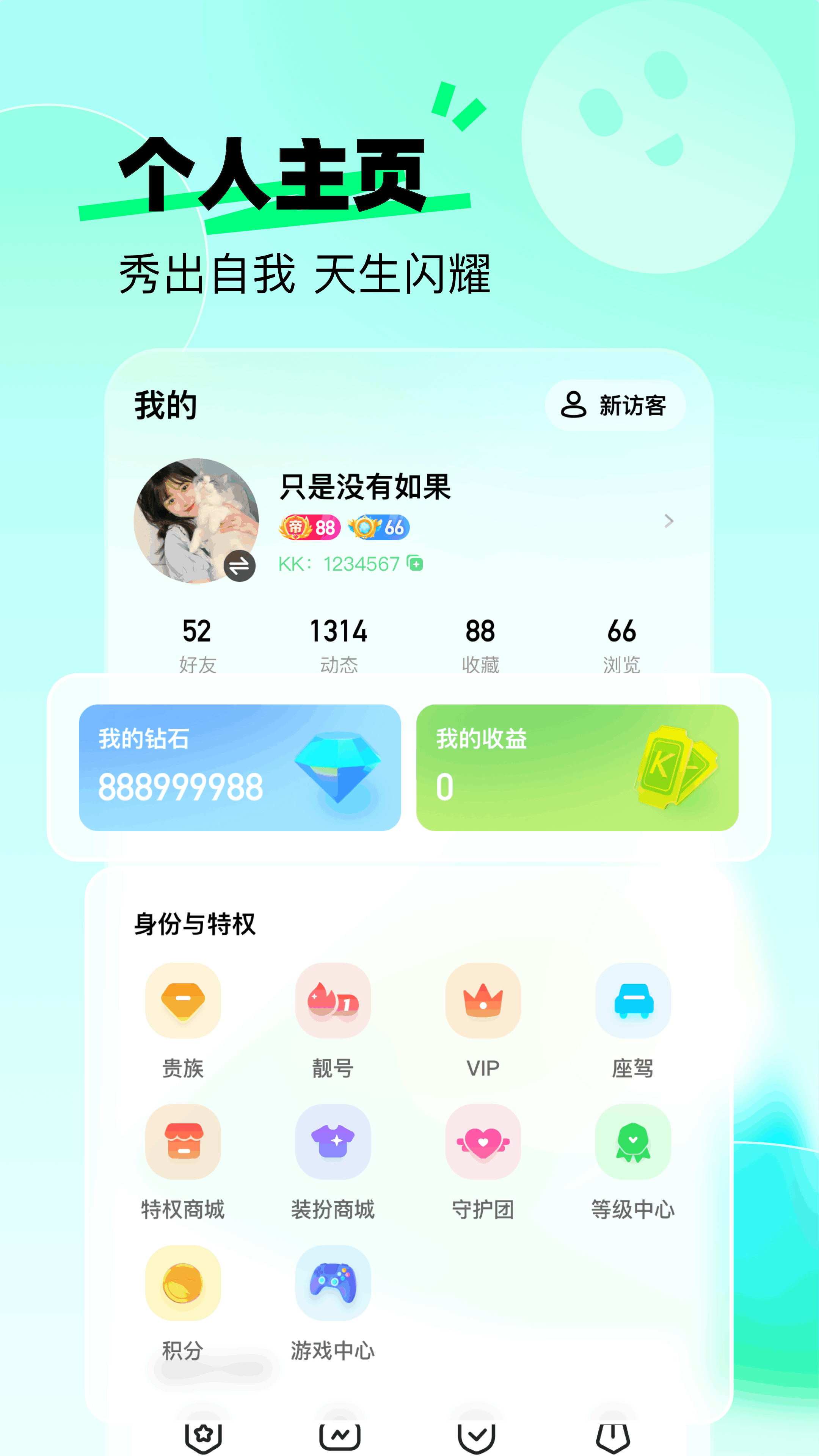软件下载,直播软件下载,手机美化软件下载,游戏下载,手游下载,手机软件,免费下载
