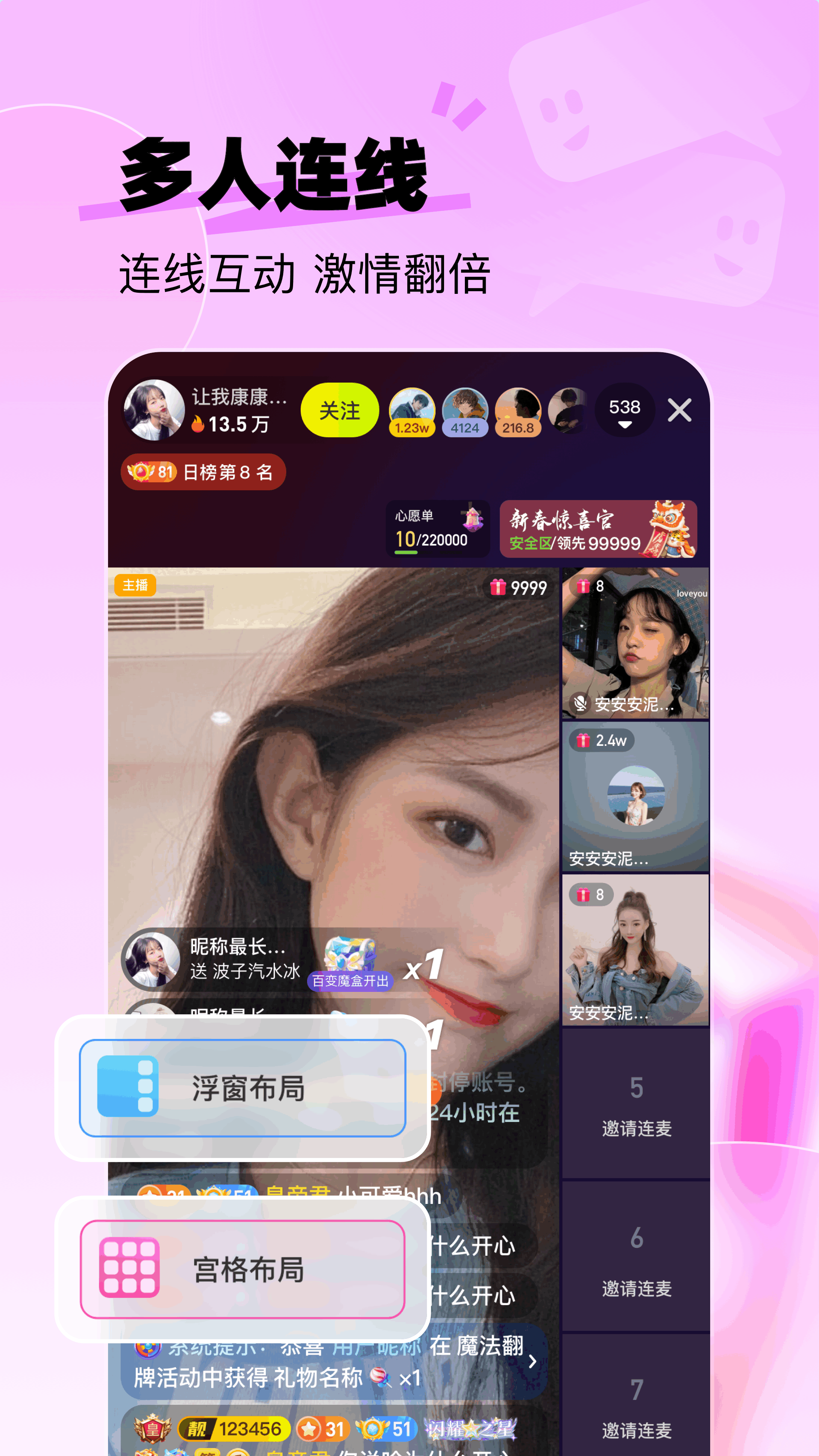 软件下载,直播软件下载,手机美化软件下载,游戏下载,手游下载,手机软件,免费下载