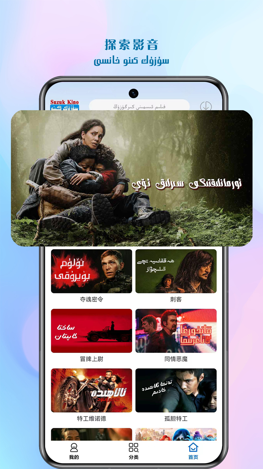 软件下载,直播软件下载,手机美化软件下载,游戏下载,手游下载,手机软件,免费下载
