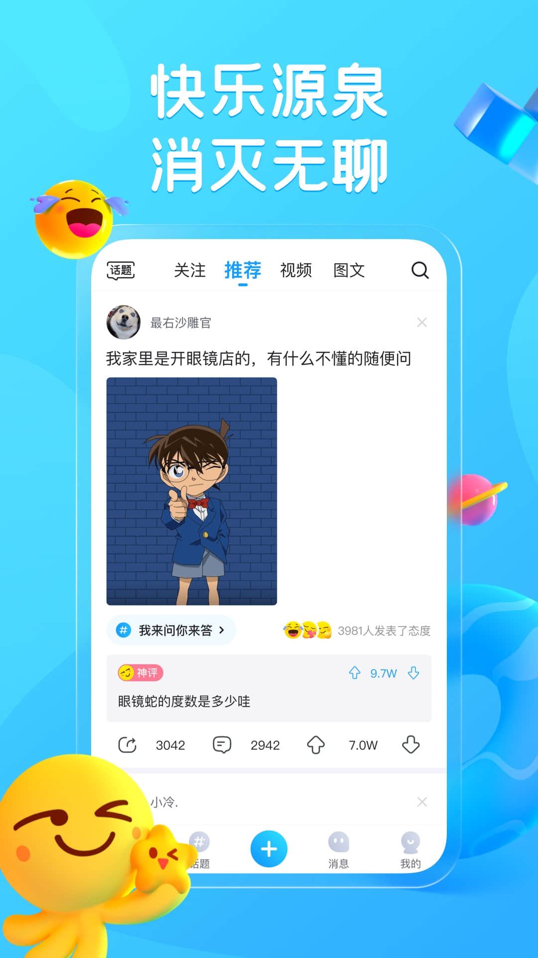 软件下载,直播软件下载,手机美化软件下载,游戏下载,手游下载,手机软件,免费下载