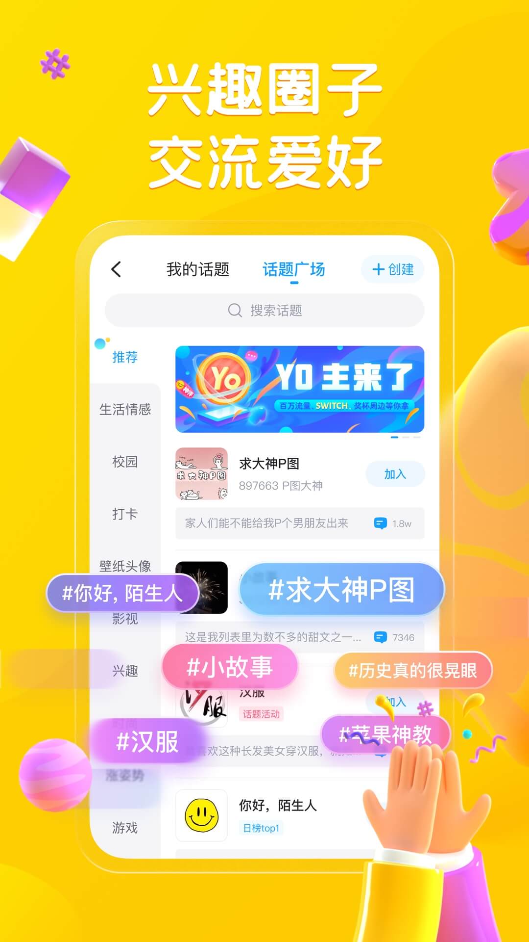 软件下载,直播软件下载,手机美化软件下载,游戏下载,手游下载,手机软件,免费下载