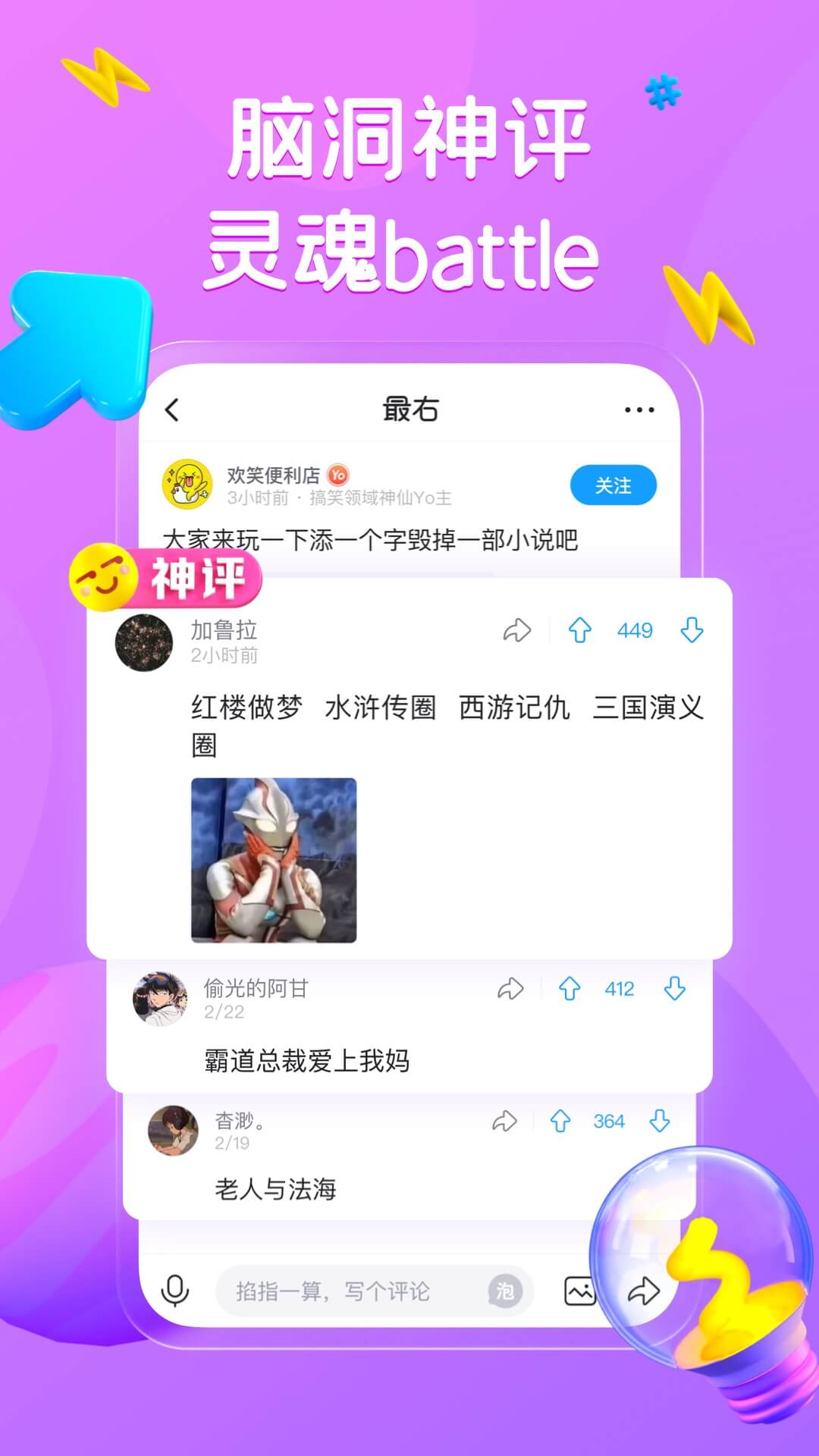 软件下载,直播软件下载,手机美化软件下载,游戏下载,手游下载,手机软件,免费下载