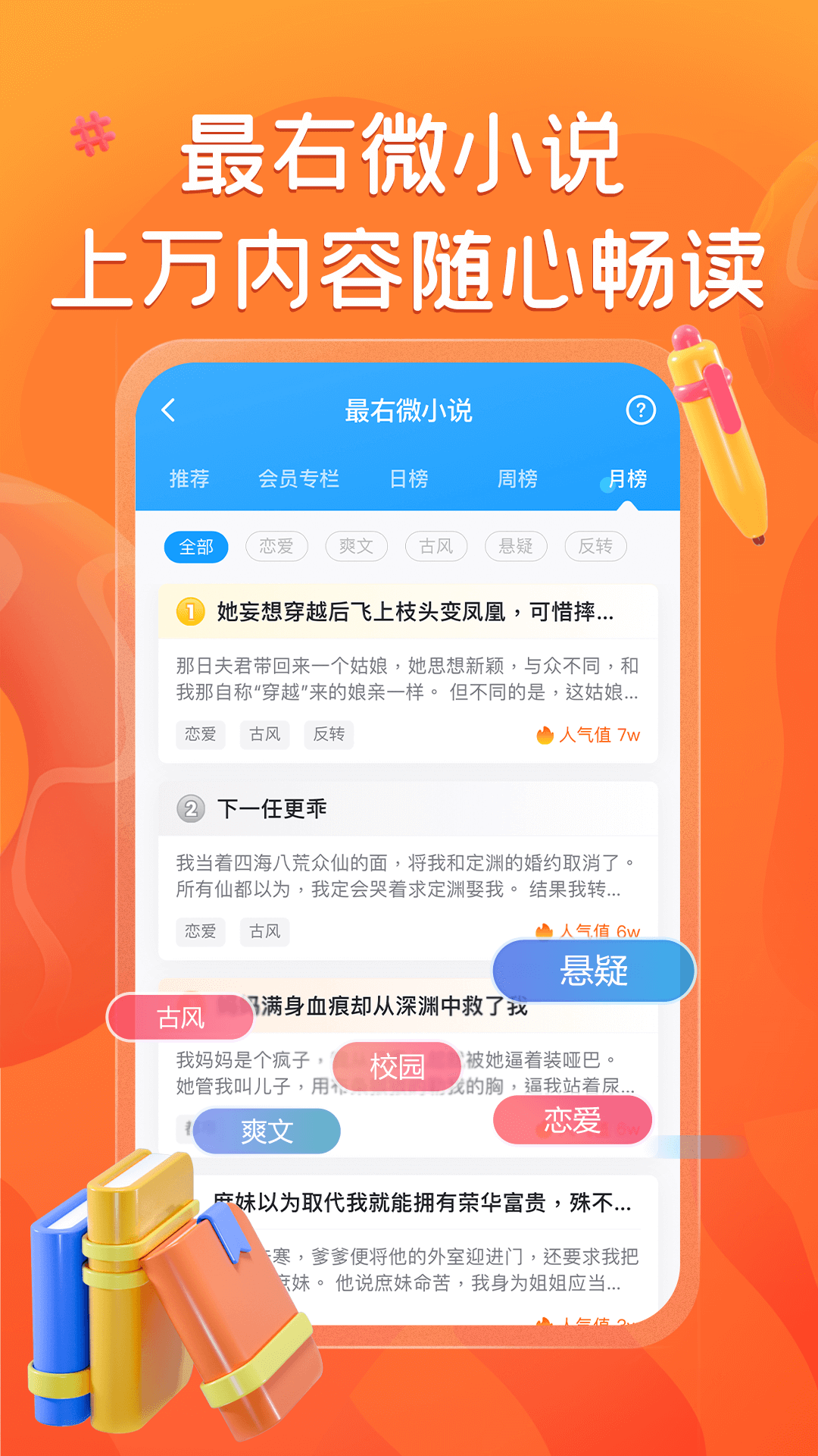 软件下载,直播软件下载,手机美化软件下载,游戏下载,手游下载,手机软件,免费下载