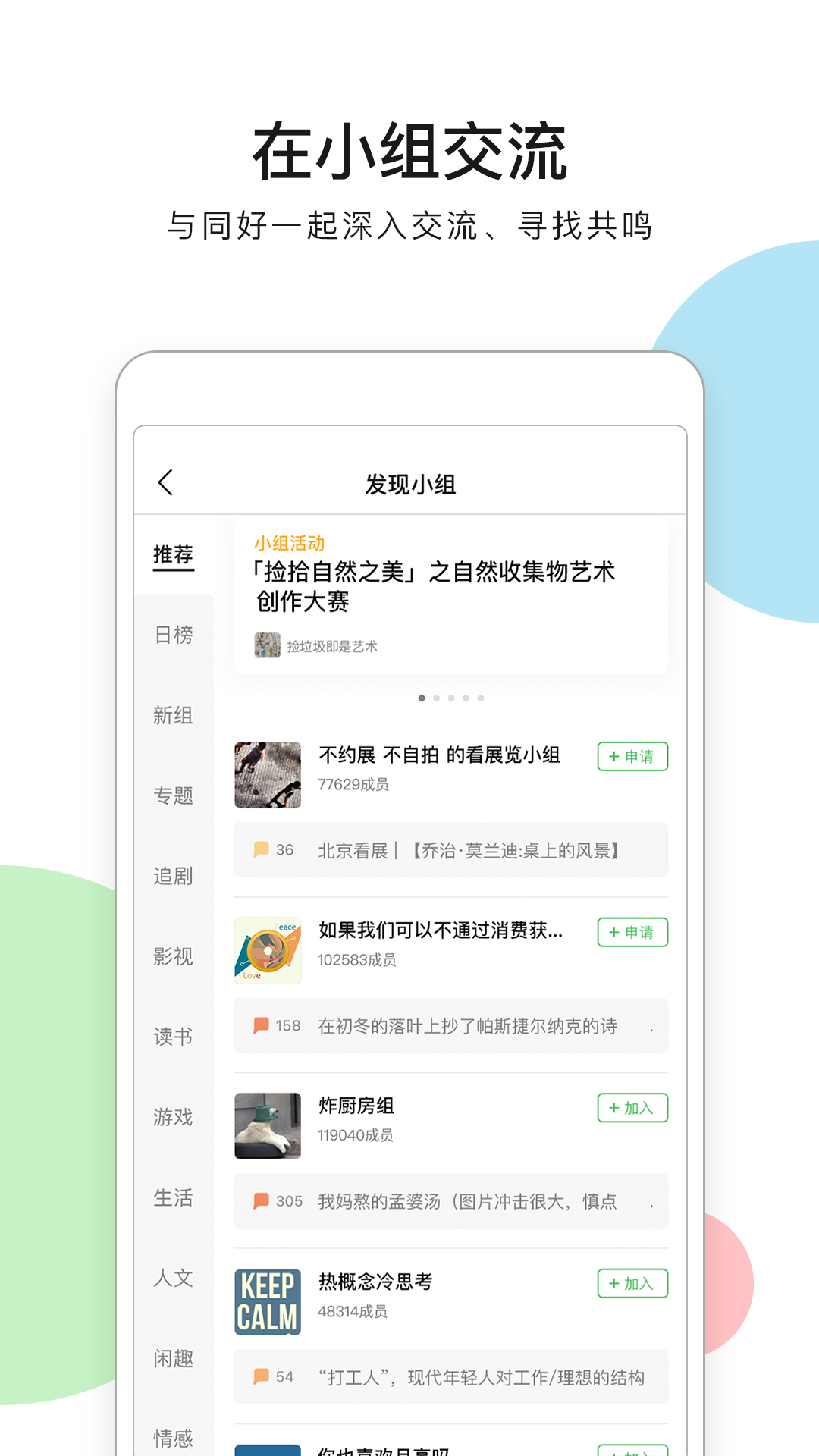 软件下载,直播软件下载,手机美化软件下载,游戏下载,手游下载,手机软件,免费下载